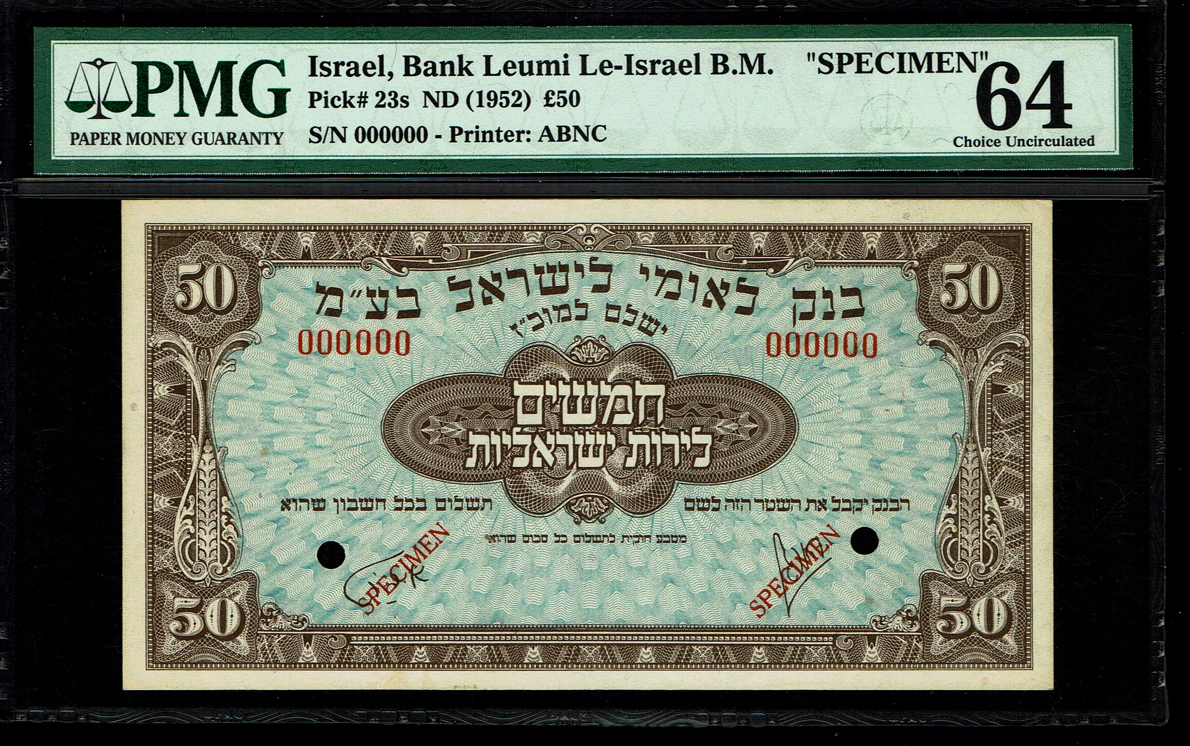 Israel - 50 Pounds 1952 - PMG 64 - SPECIMEN - Rare - 1 0