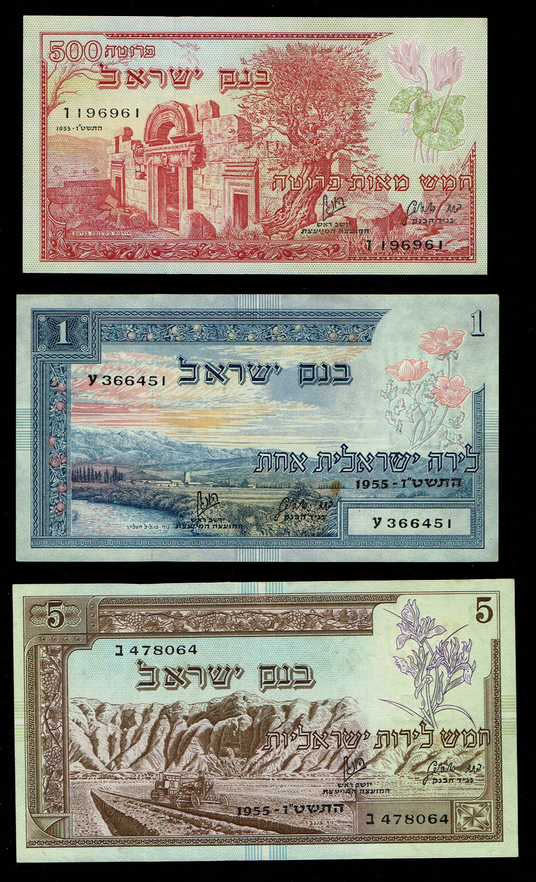 Israel - 7Banknotes of 500 Pruta, 1, 5, 10 and 50 Lirot 1955 - F-VF - 1 1