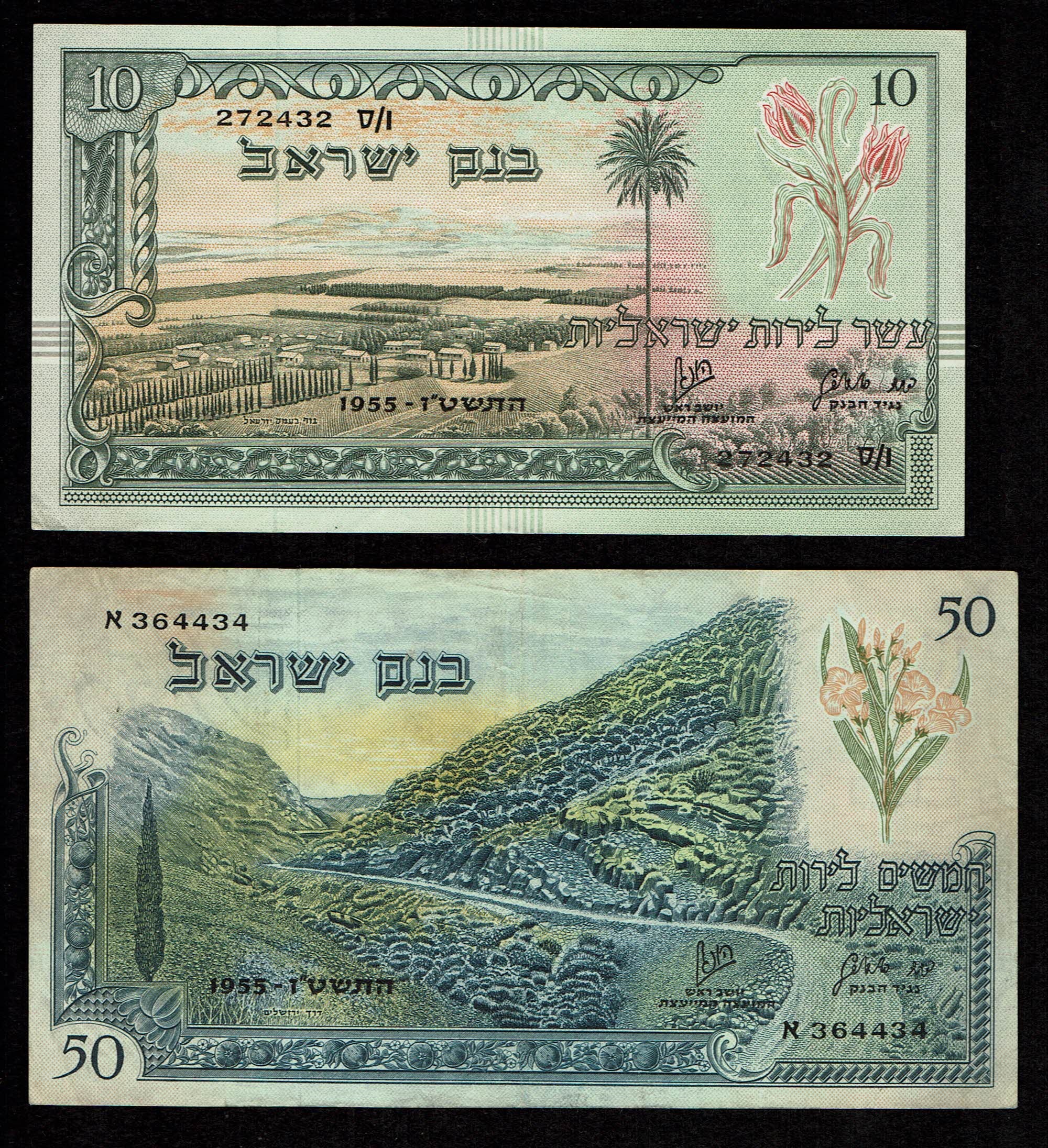 Israel - 4 Banknotes of 5, 10 and 50 Lirot 1955 - F-VF - 1 3
