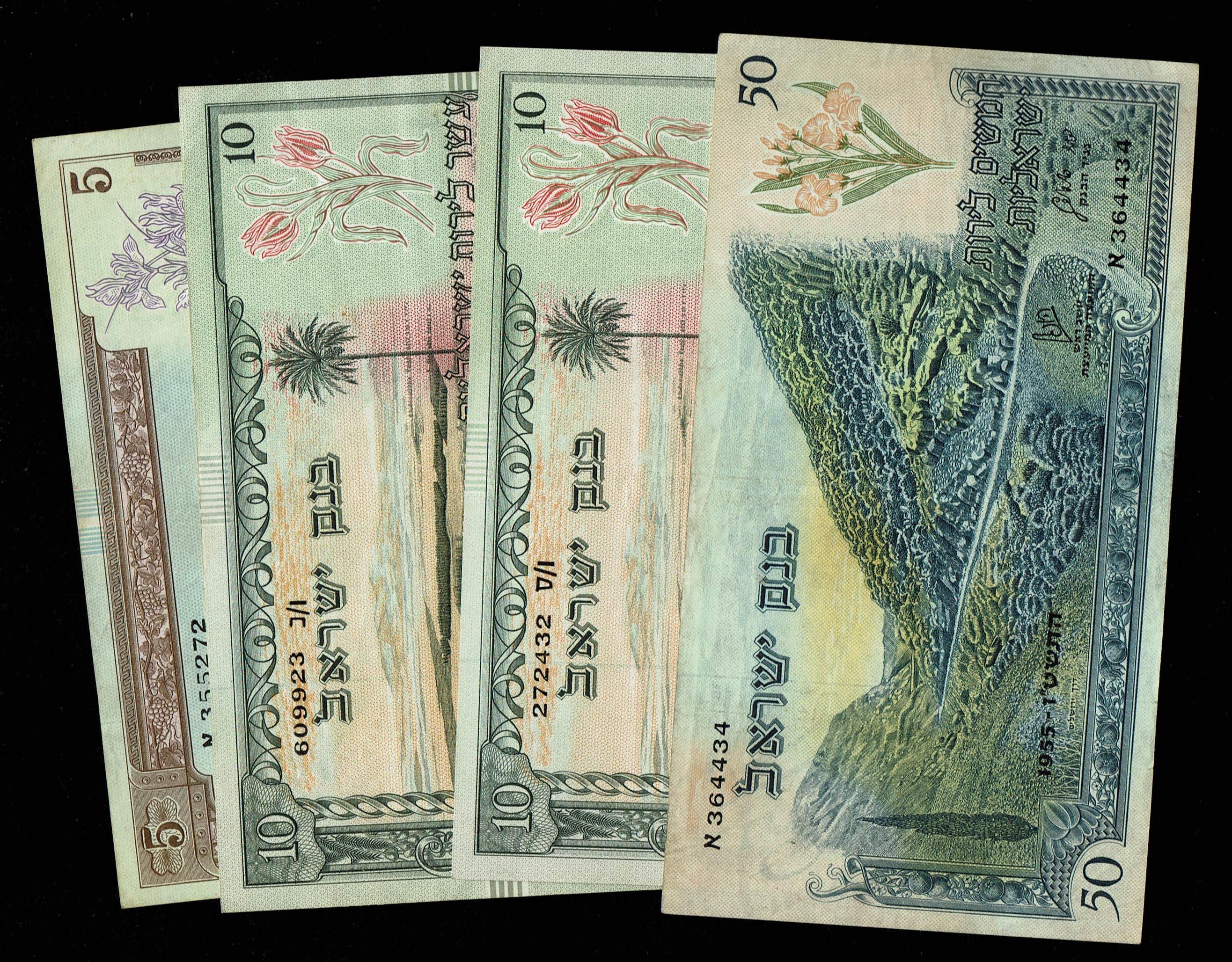 Israel - 4 Banknotes of 5, 10 and 50 Lirot 1955 - F-VF - 1 0