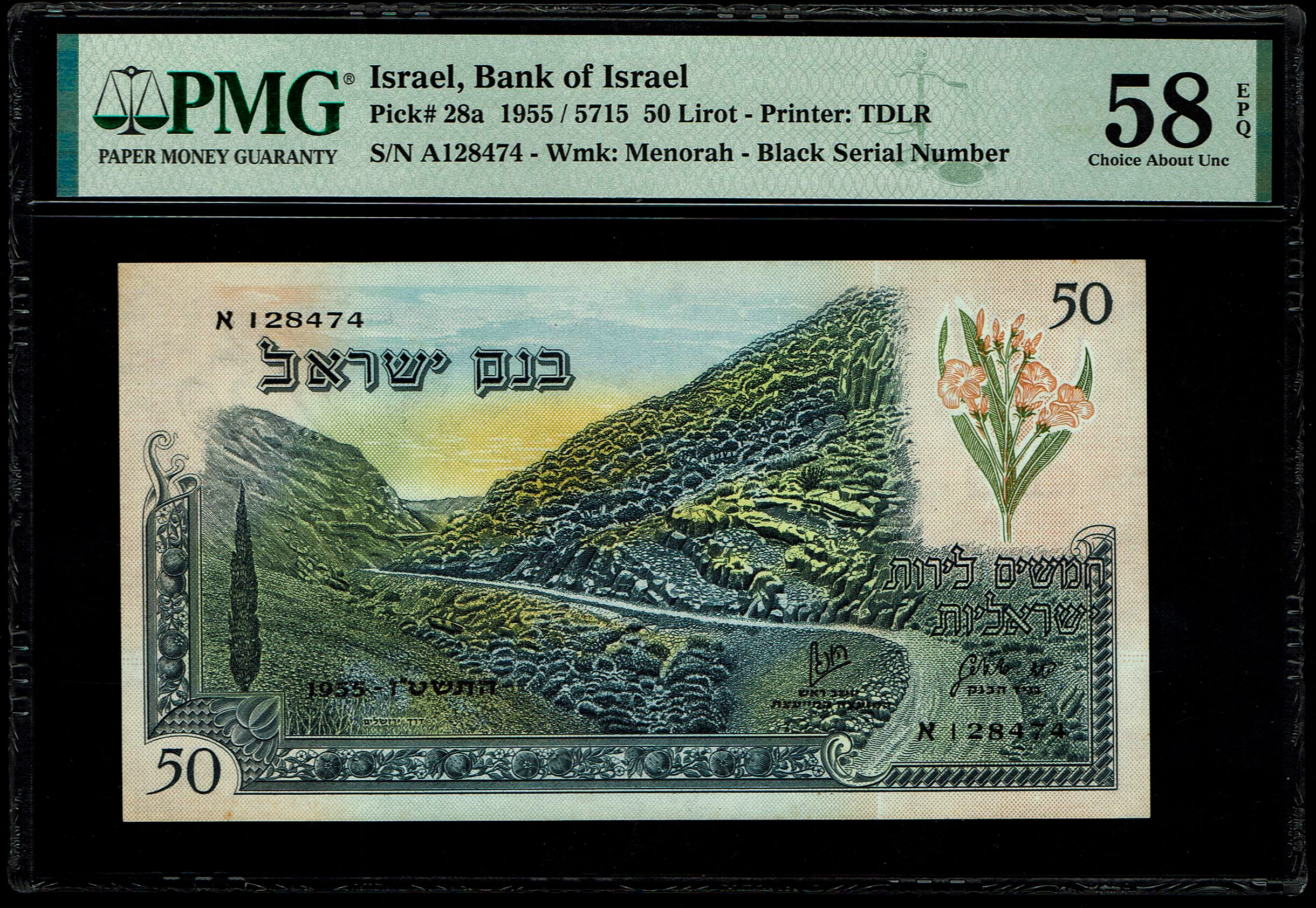 Israel - 50 Lirot 1955 - PMG 58 EPQ - Black Serial Number - Prefix A - 1 0