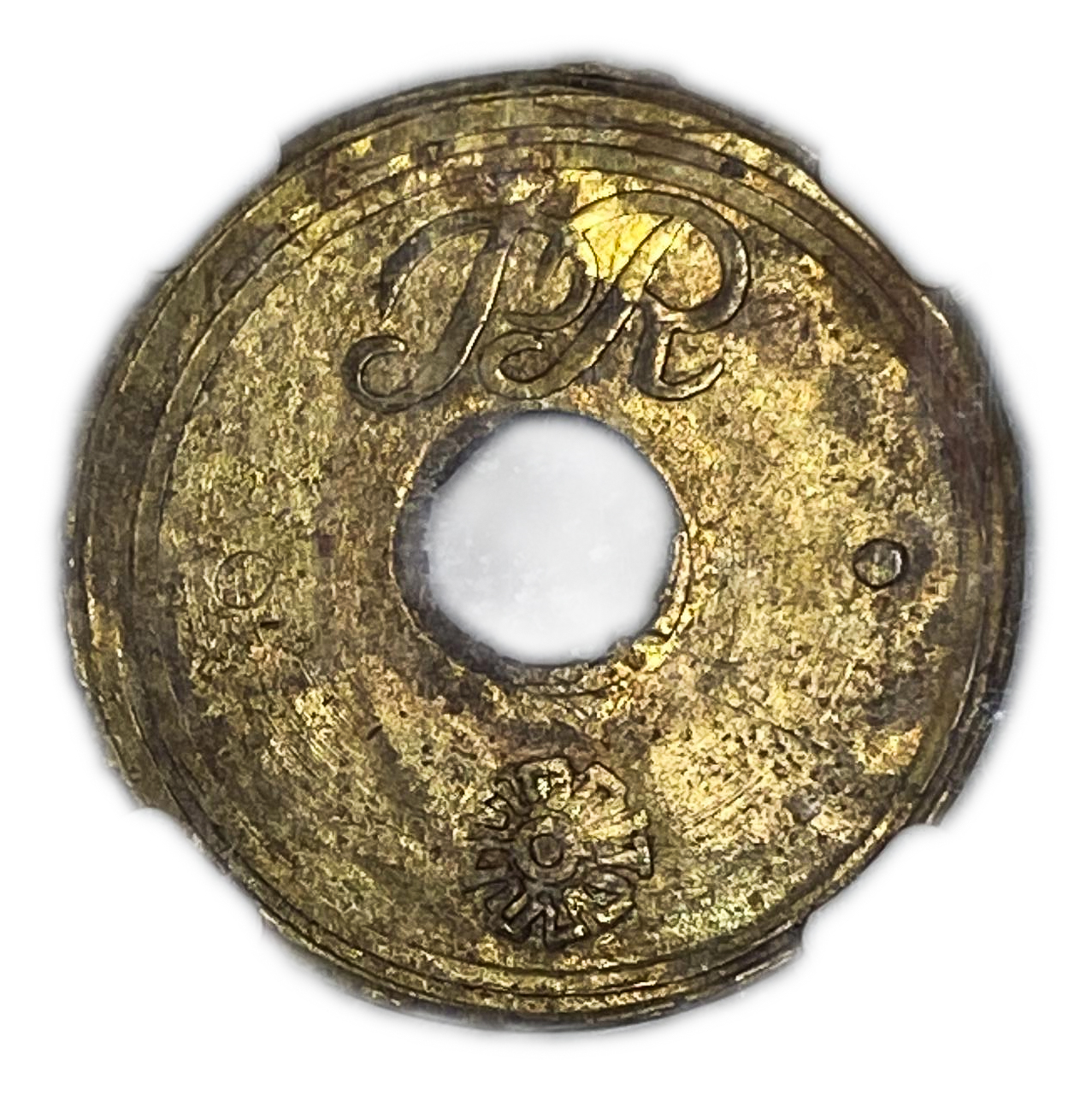 Palestine - Railway Token, Canteen Token - Type 1 - NGC MS 61 - 1930s - Rare - 1 1