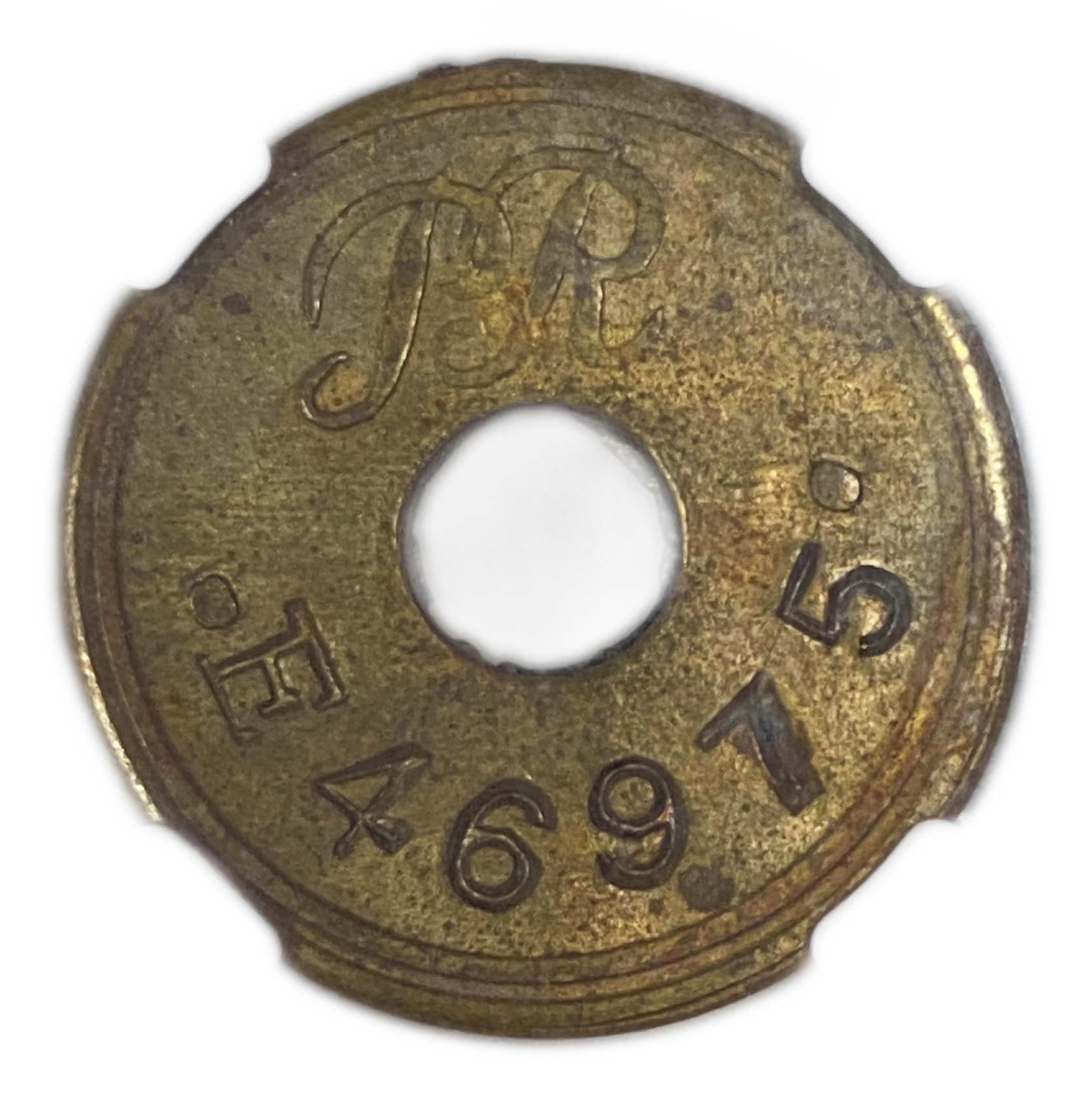 Palestine - Railway Token, Canteen Token - Type 1 - NGC MS 61 - 1930s - Rare - 1 0