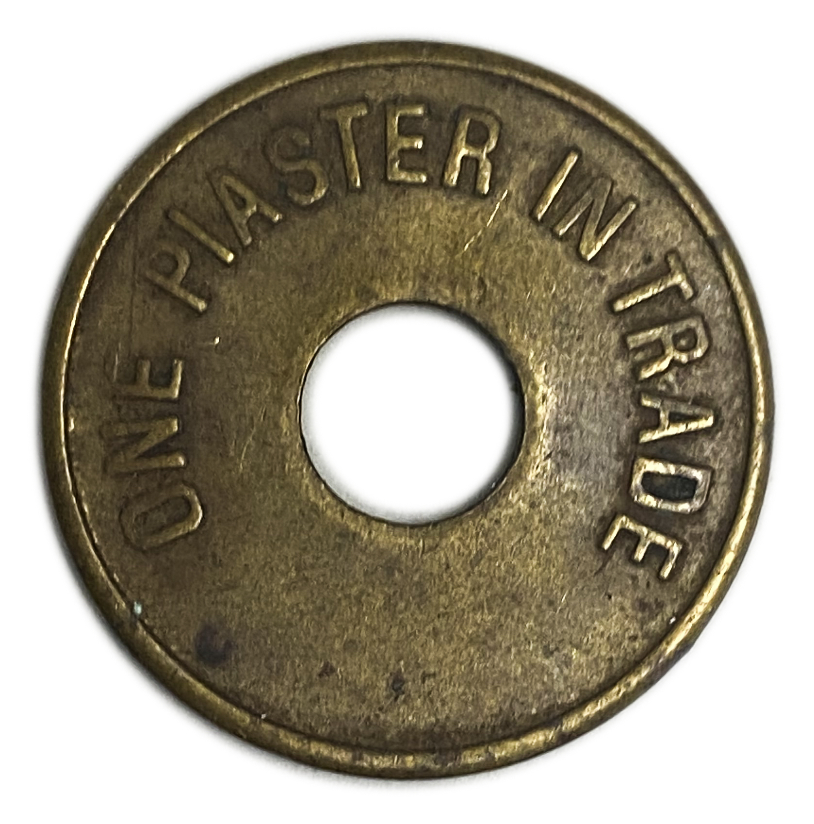 Palestine - Canteen Token - Spinny & Sons - 1 Piaster 1930s - XF - Rare - 1 0