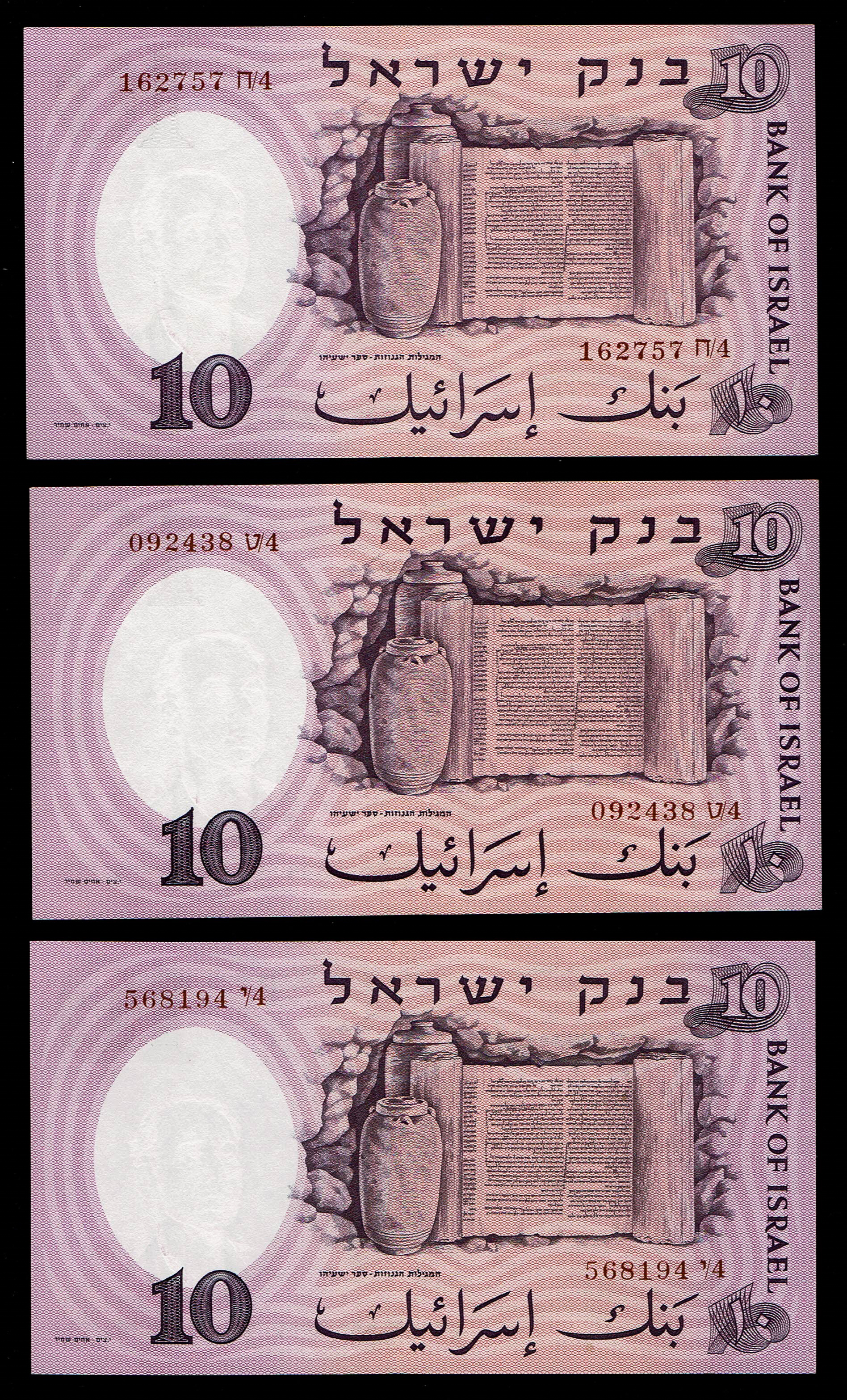 Israel - 12 banknotes of 10 Pounds 1958 - Red Serial Number - Different prefix - UNC, 4ב and 4ד are in VF condition - 1 5