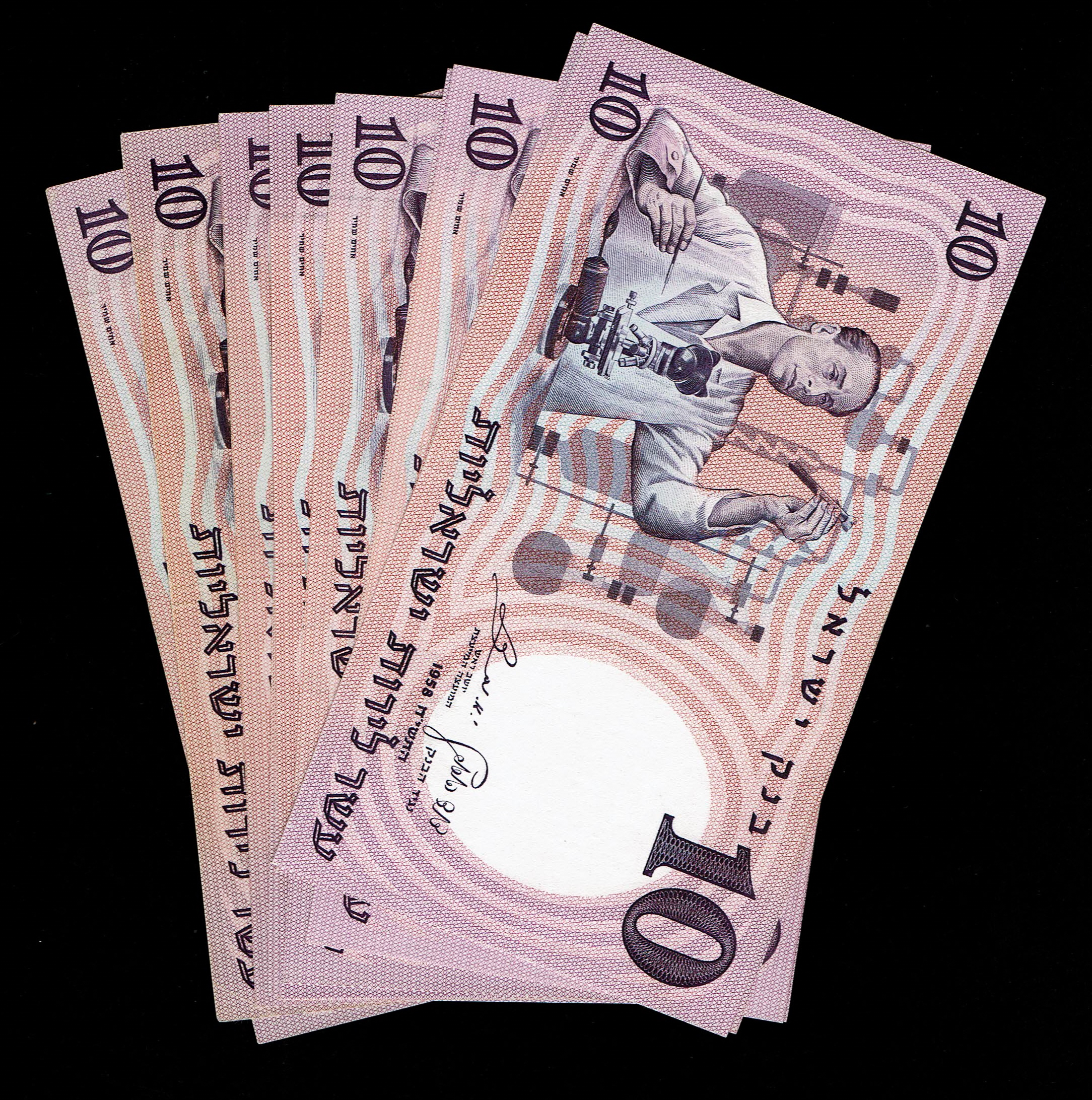 Israel - 12 banknotes of 10 Pounds 1958 - Red Serial Number - Different prefix - UNC, 4ב and 4ד are in VF condition - 1 0