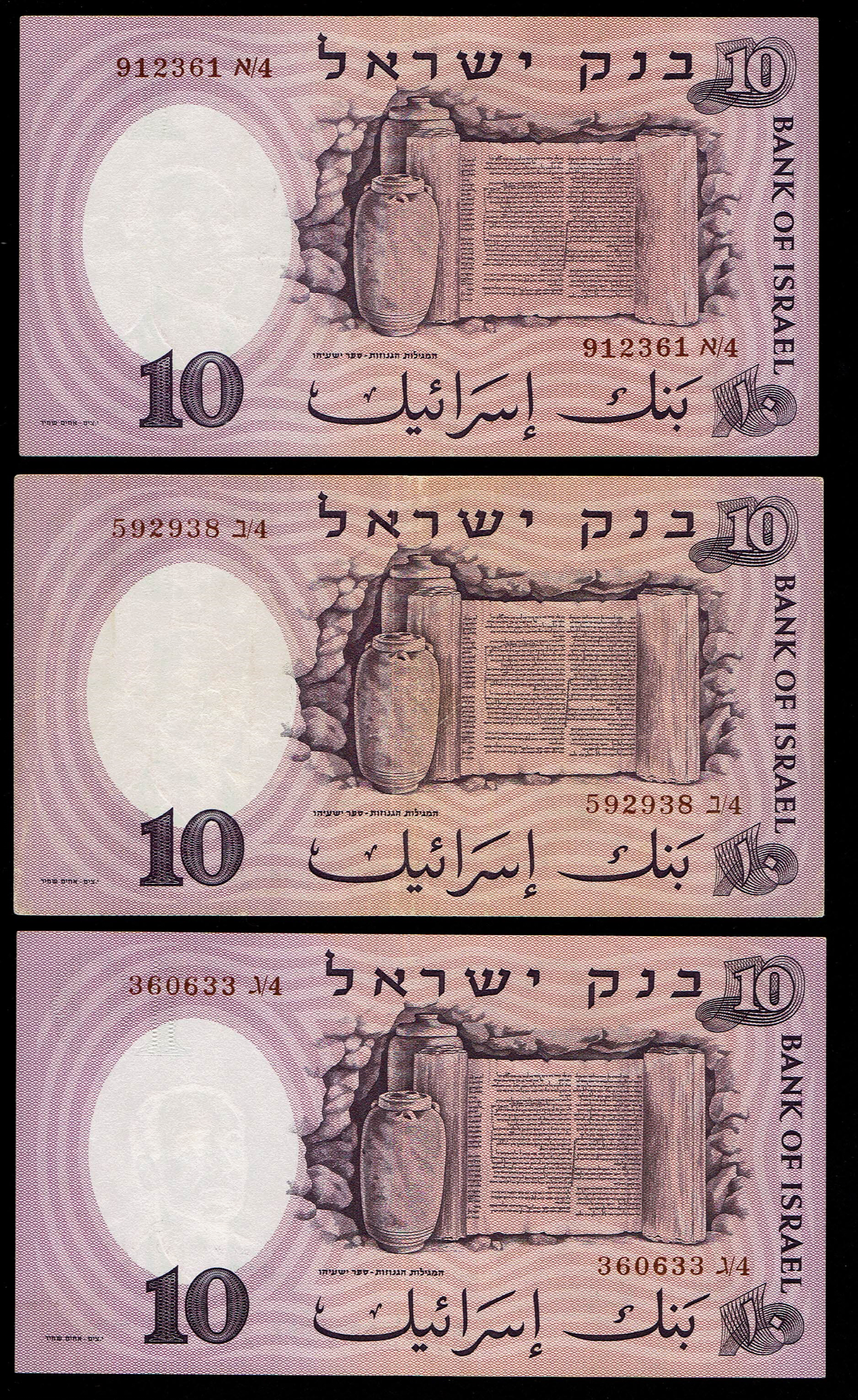 Israel - 12 banknotes of 10 Pounds 1958 - Red Serial Number - Different prefix - UNC, 4ב and 4ד are in VF condition - 1 1