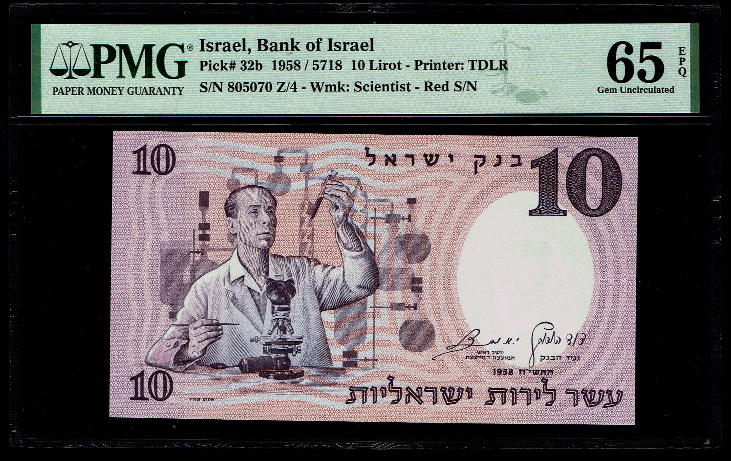 Israel - 10 Pounds 1958 - Red Serial Number - PMG 65 EPQ - 1 0