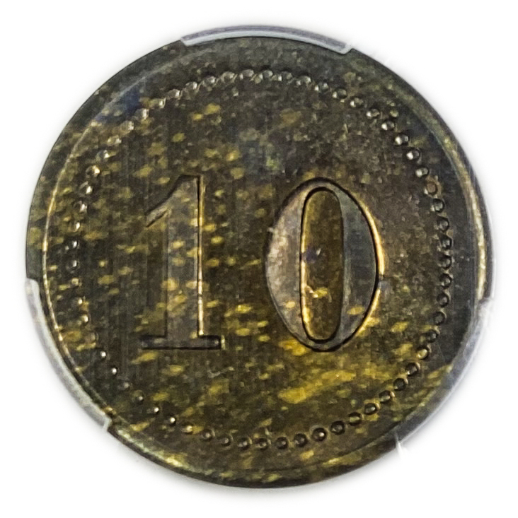Palestine - Cafe werner token - 10 MIls 1930', bronze - PCGS MS 62 - Rare in this high grade - 1 0