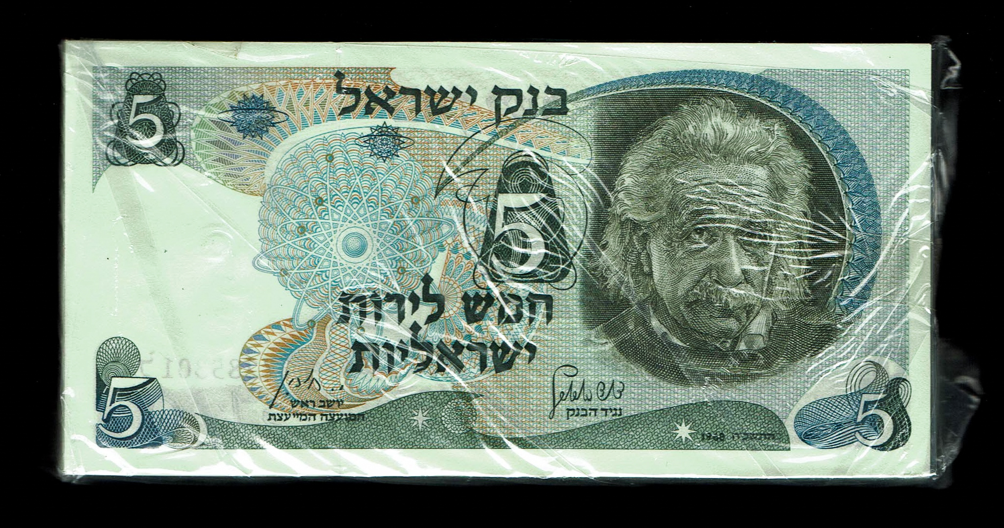 Israel - 100 banknotes of 5 Pounds 1968 - UNC -Black Consecutive Serial Numbers - 1 0