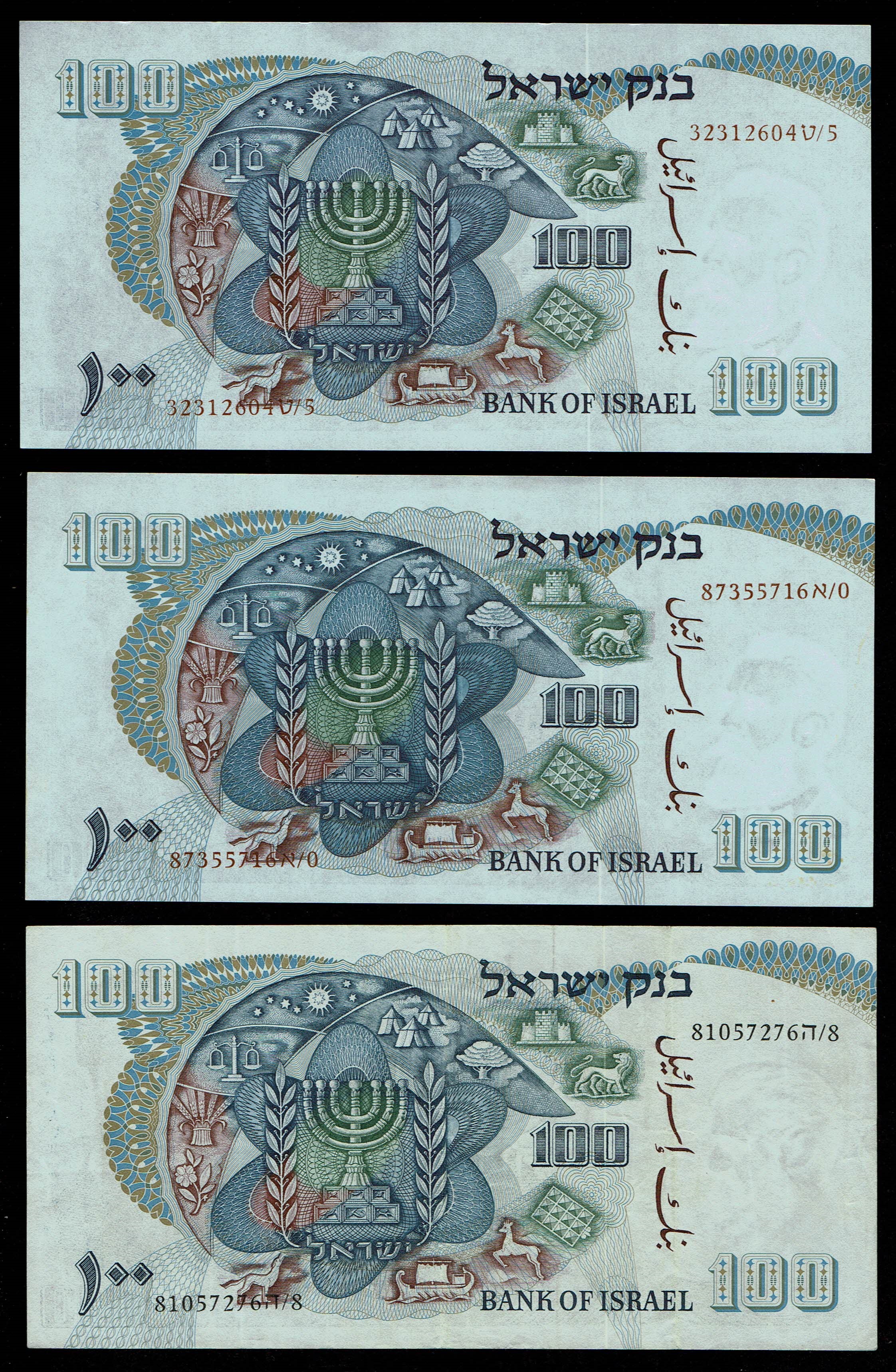 Israel - 12 Banknotes from the Personalities series - 50, 100 Lirot 1968 - UNC - 1 8