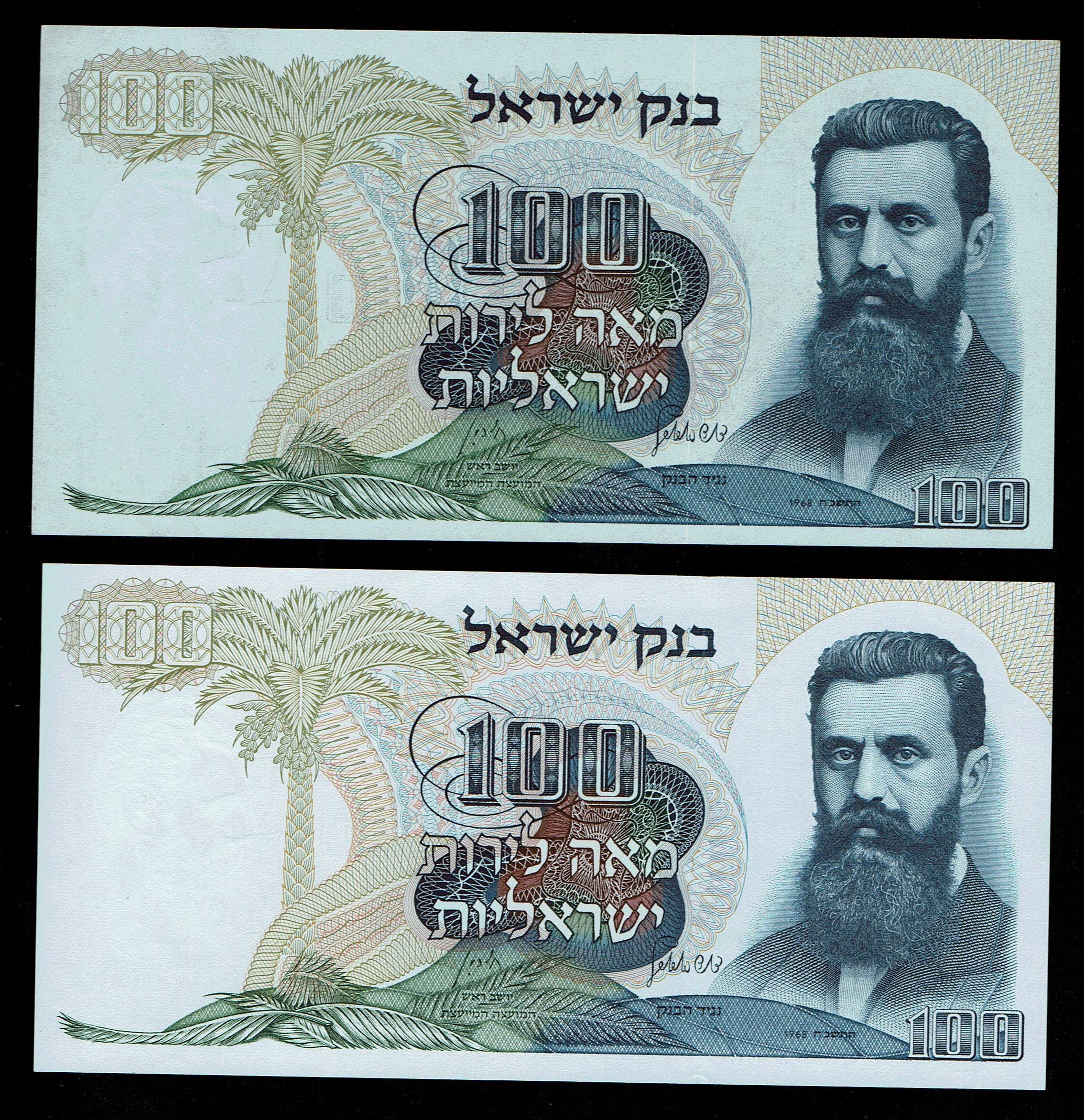 Israel - 12 Banknotes from the Personalities series - 50, 100 Lirot 1968 - UNC - 1 9