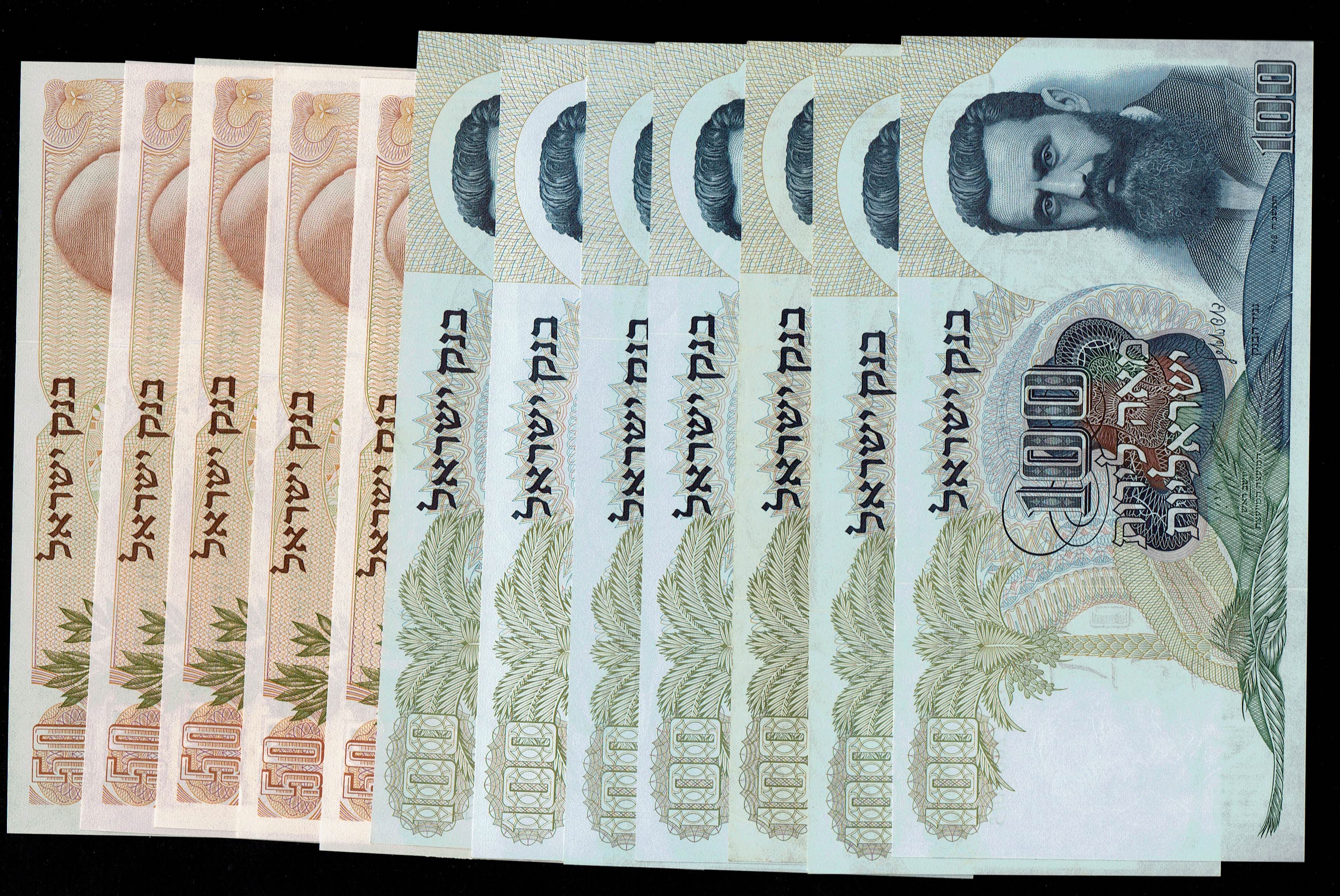 Israel - 12 Banknotes from the Personalities series - 50, 100 Lirot 1968 - UNC - 1 0