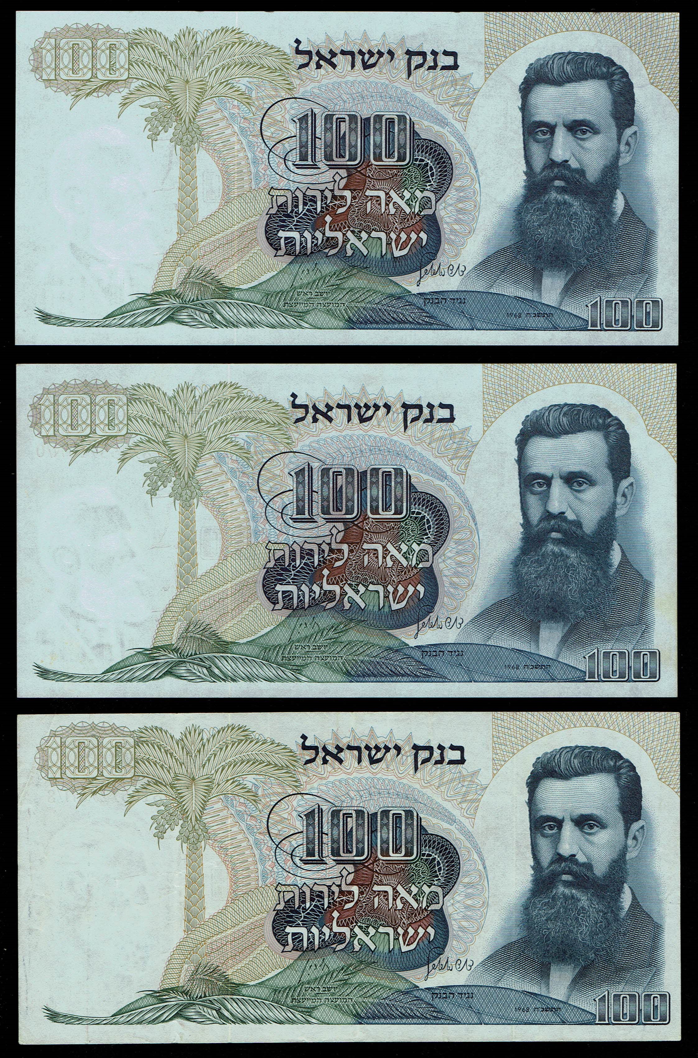 Israel - 12 Banknotes from the Personalities series - 50, 100 Lirot 1968 - UNC - 1 7