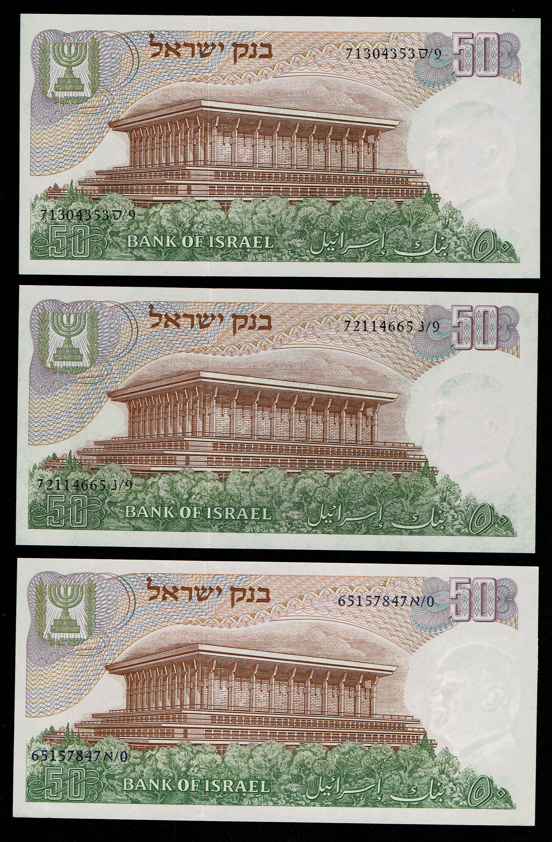 Israel - 12 Banknotes from the Personalities series - 50, 100 Lirot 1968 - UNC - 1 4