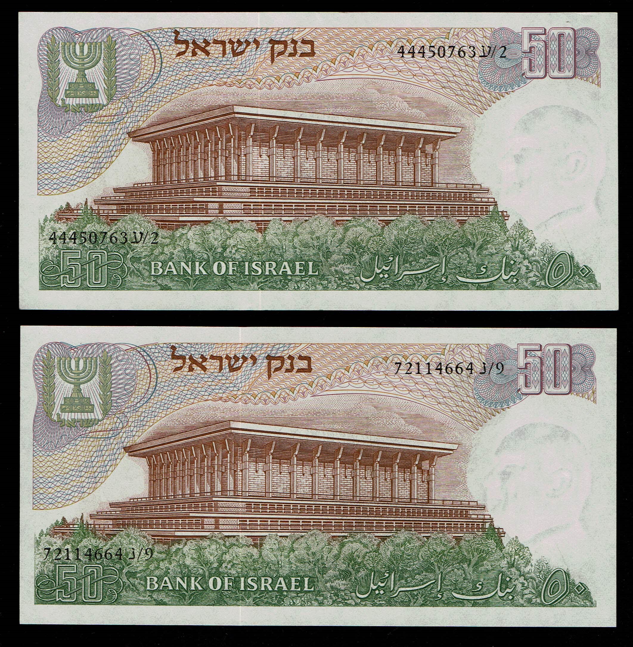Israel - 12 Banknotes from the Personalities series - 50, 100 Lirot 1968 - UNC - 1 6