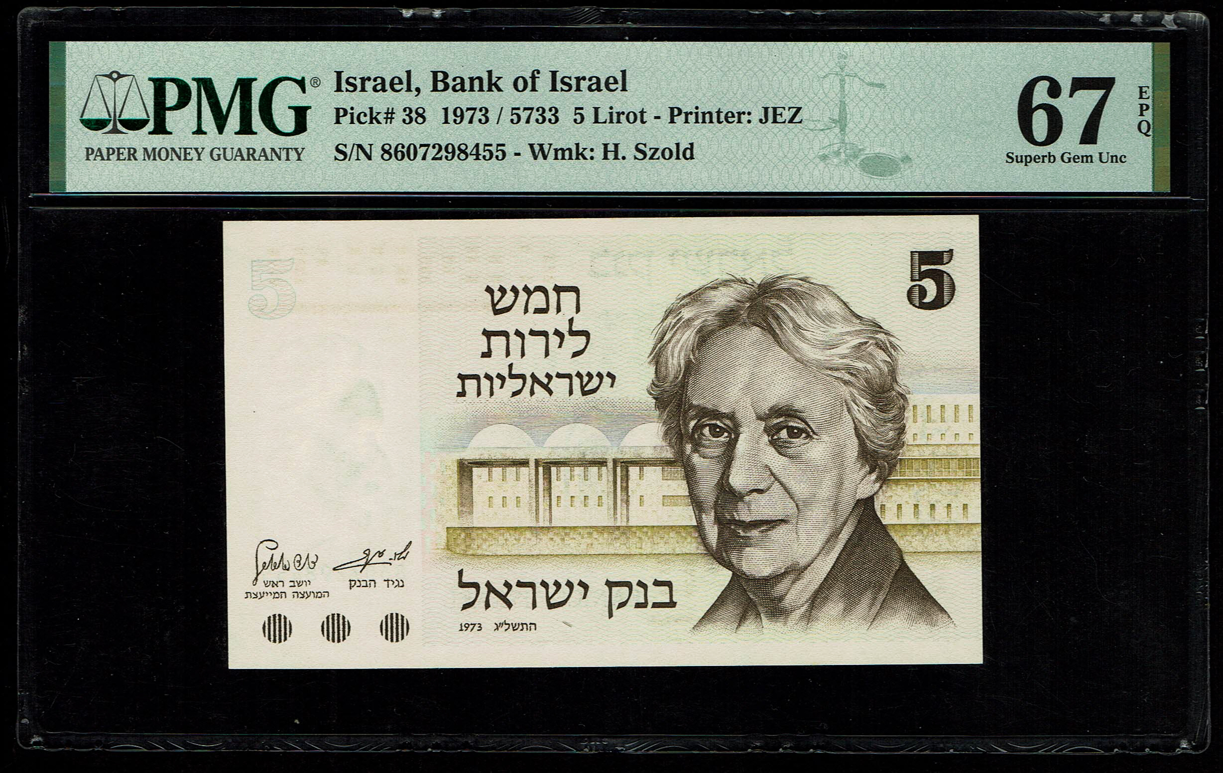 Israel - 2 Banknotes of 5 Lirot 1973 - Consecutive serial numbers - PMG 67 EPQ - 1 1