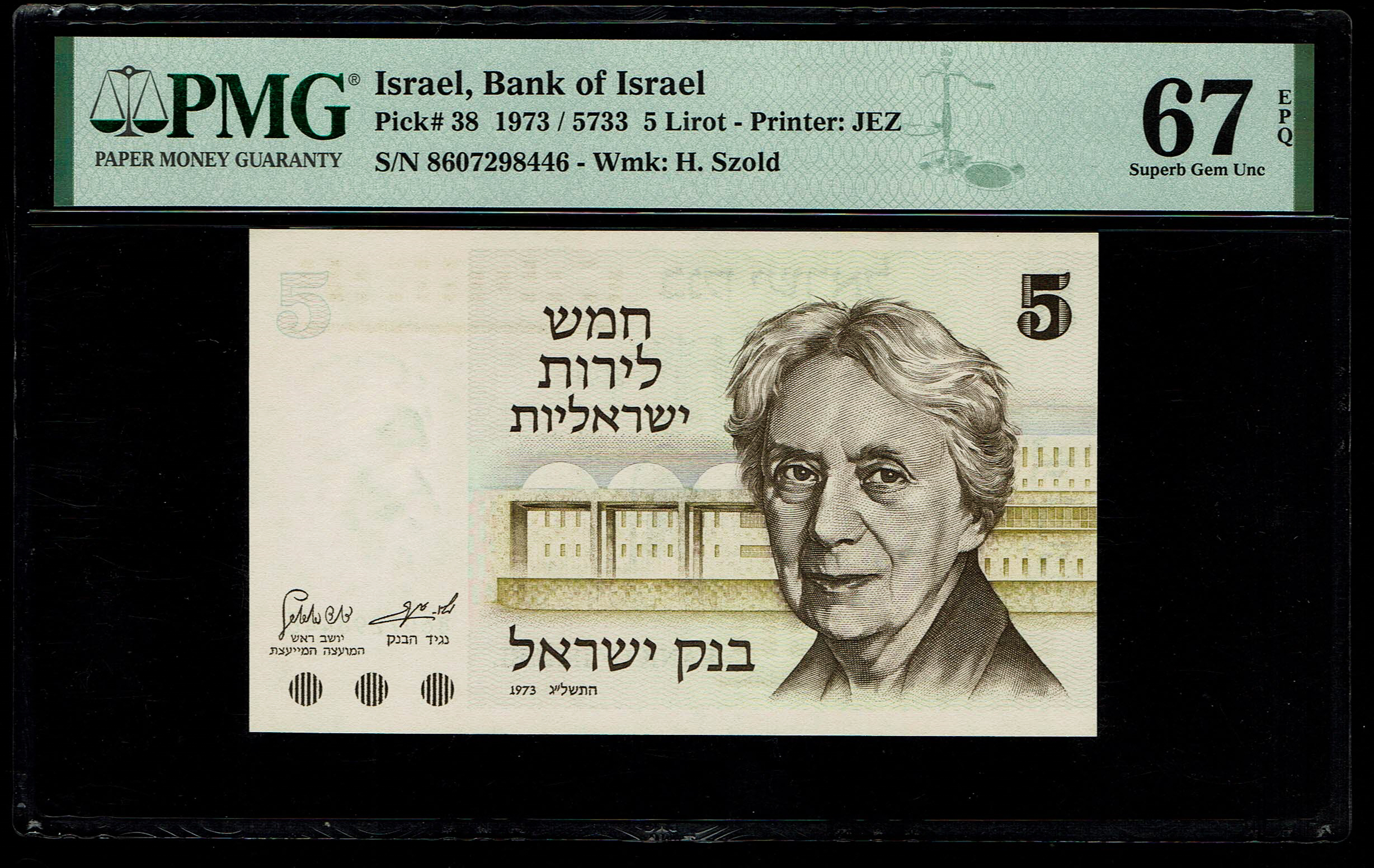 Israel - 2 Banknotes of 5 Lirot 1973 - Consecutive serial numbers - PMG 67 EPQ - 1 3