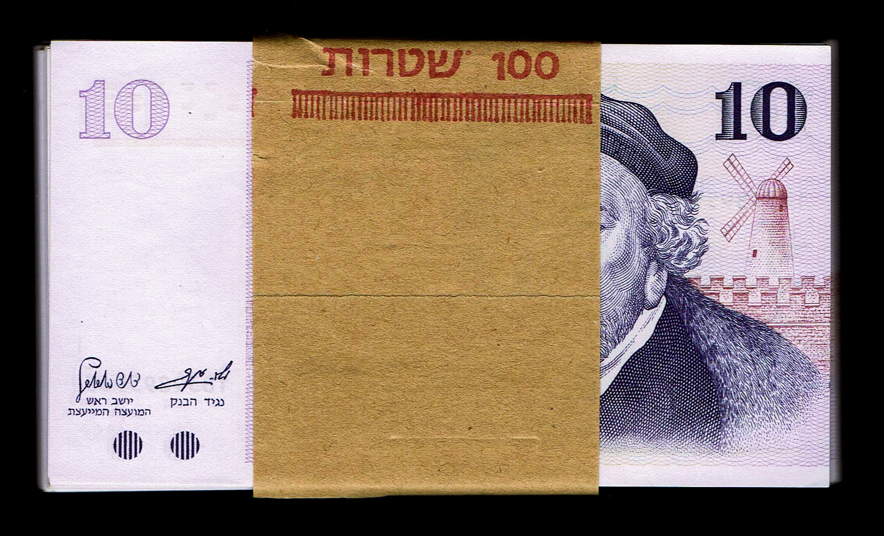Israel - 10 Pounds 1973 - Lot 100 Banknotes - UNC - 1 0