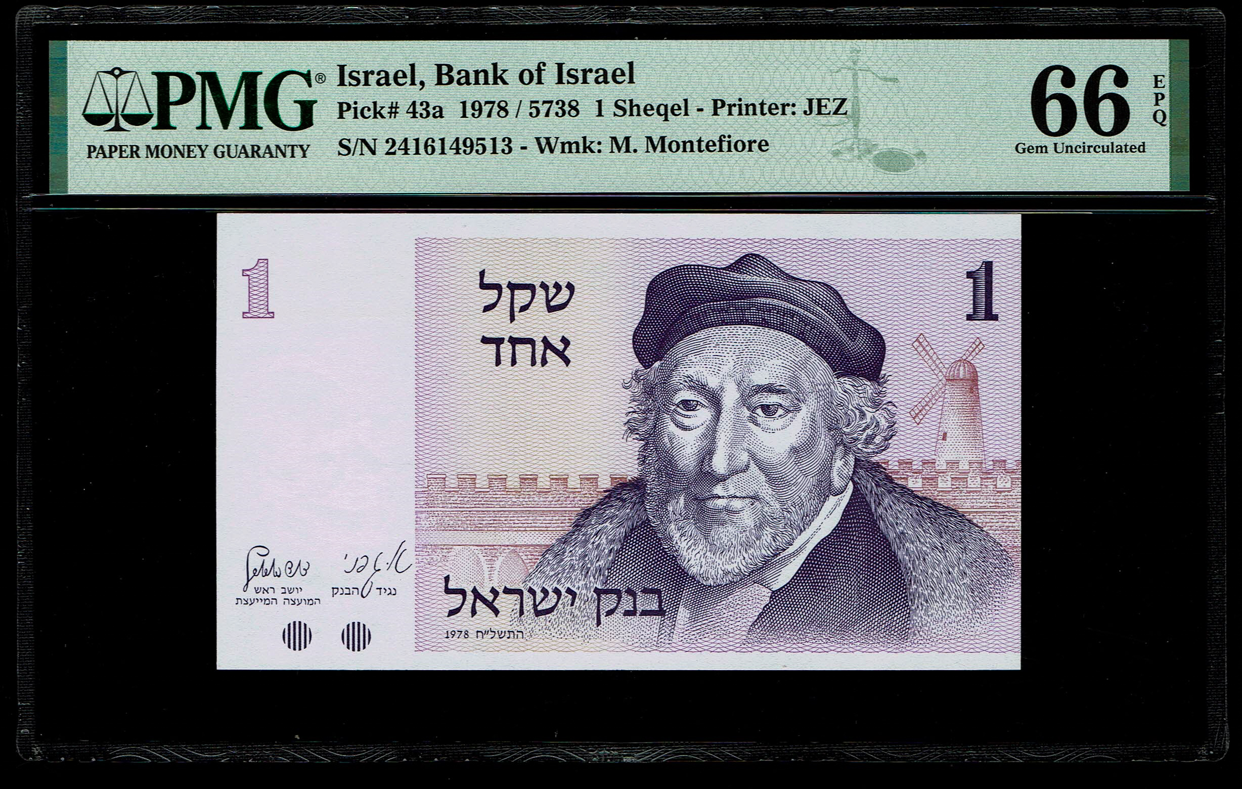 Israel - 1 Sheqel 1978 - PMG 66 EPQ - 1 0