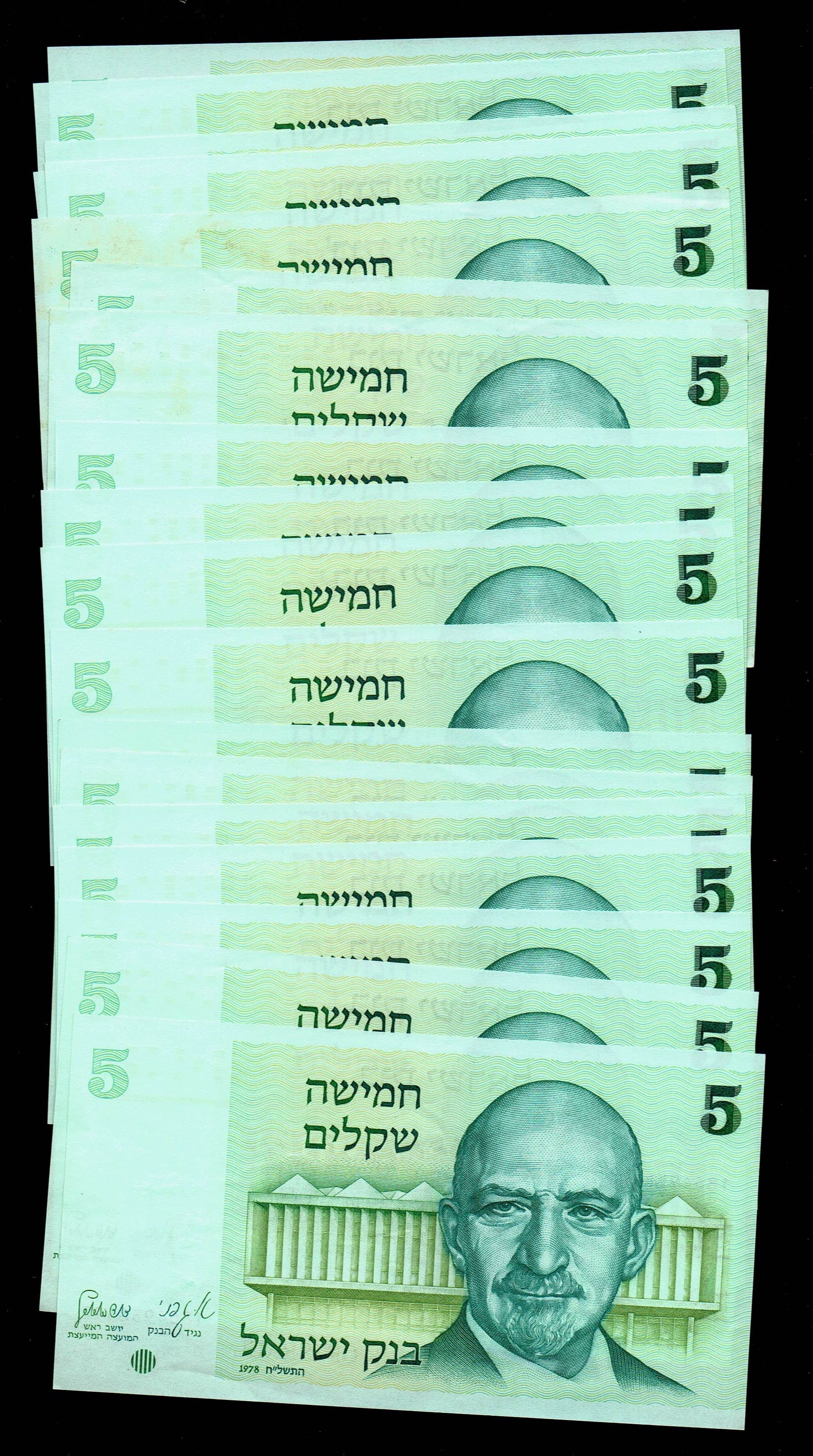 Israel - A very large collection of Israeli banknotes, most of them in UNC condition and all preserved and ... - 1 9