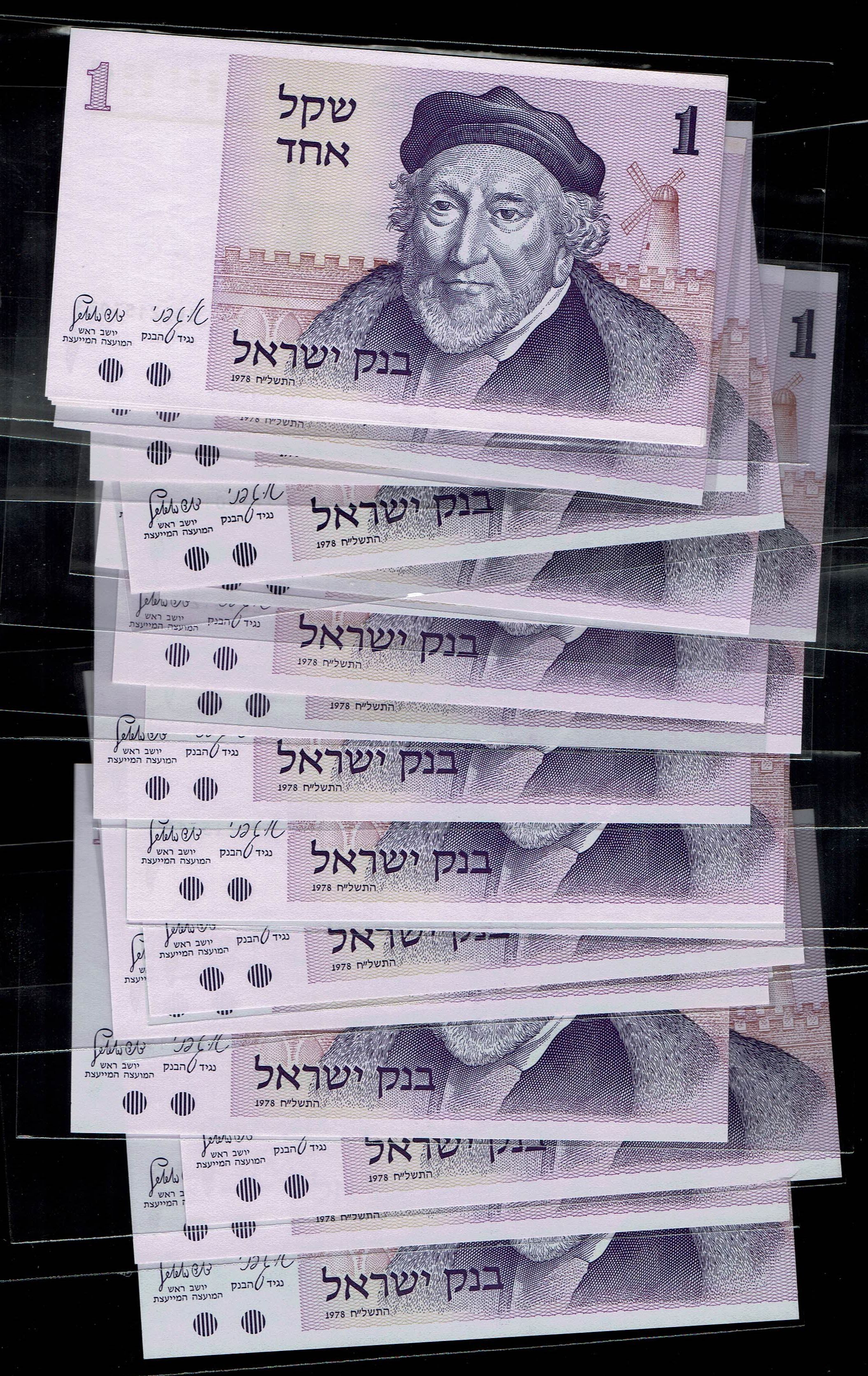 Israel - A very large collection of Israeli banknotes, most of them in UNC condition and all preserved and ... - 1 5