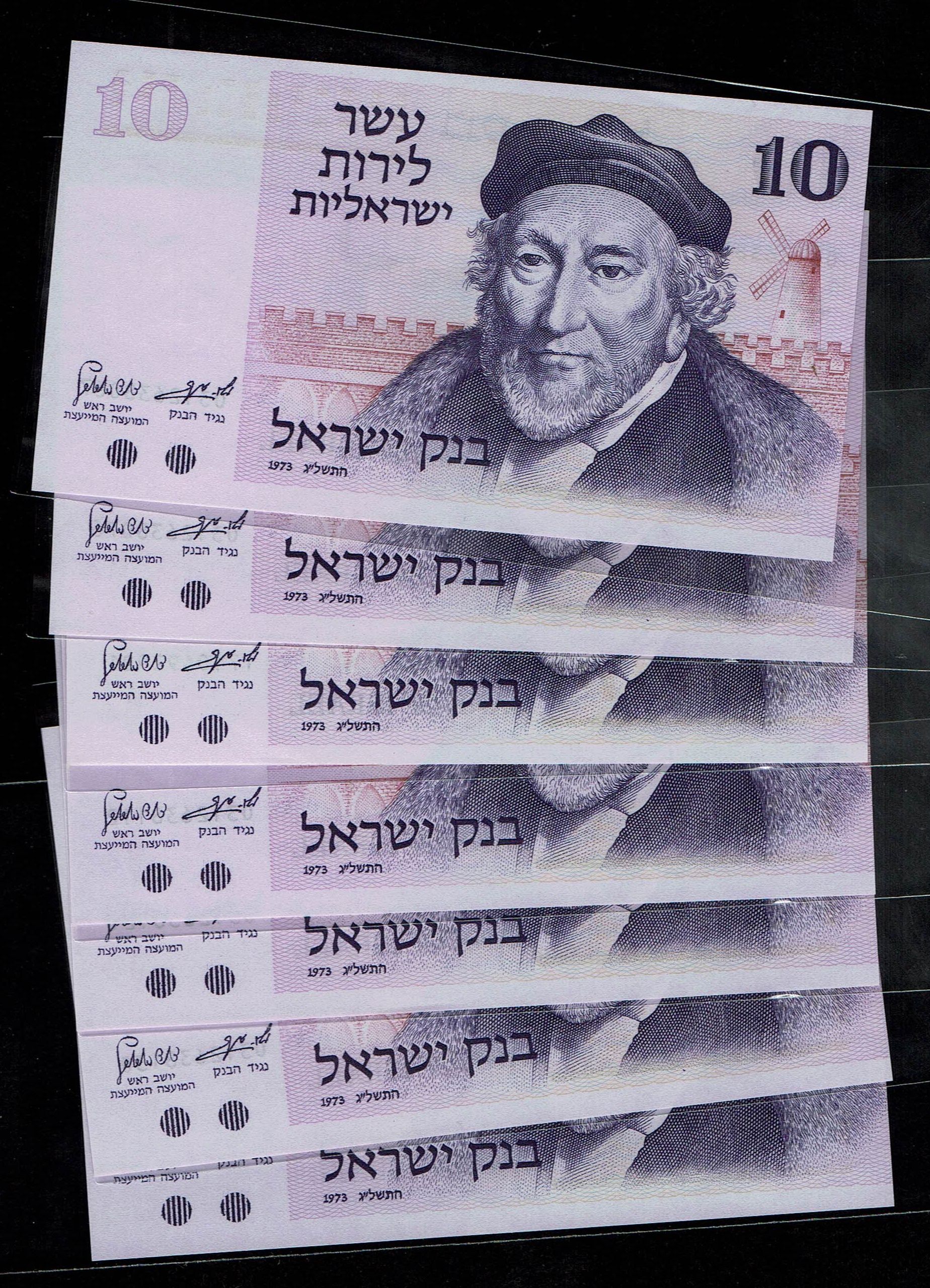 Israel - A very large collection of Israeli banknotes, most of them in UNC condition and all preserved and ... - 1 7