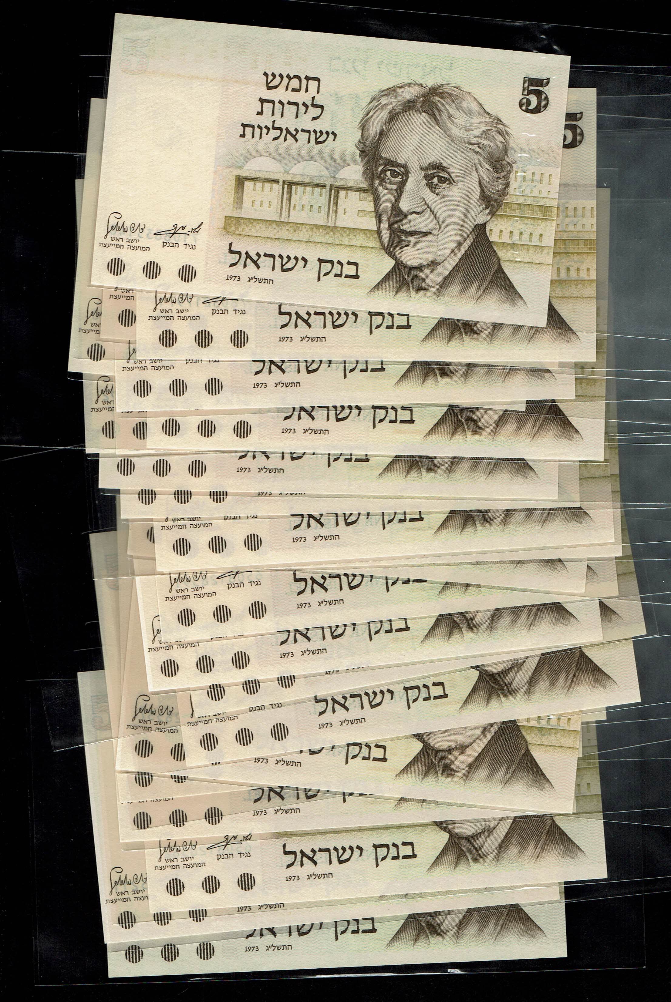 Israel - A very large collection of Israeli banknotes, most of them in UNC condition and all preserved and ... - 1 3