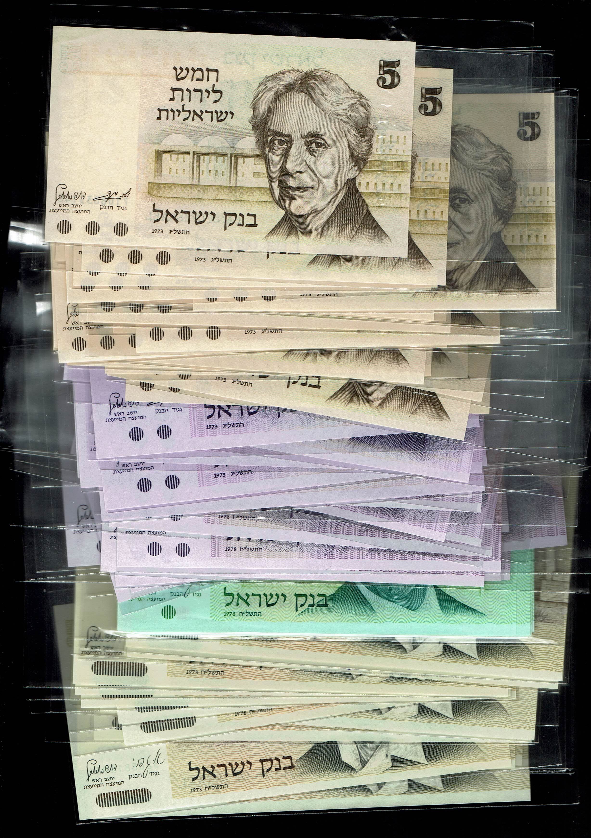 Israel - A very large collection of Israeli banknotes, most of them in UNC condition and all preserved and ... - 1 0