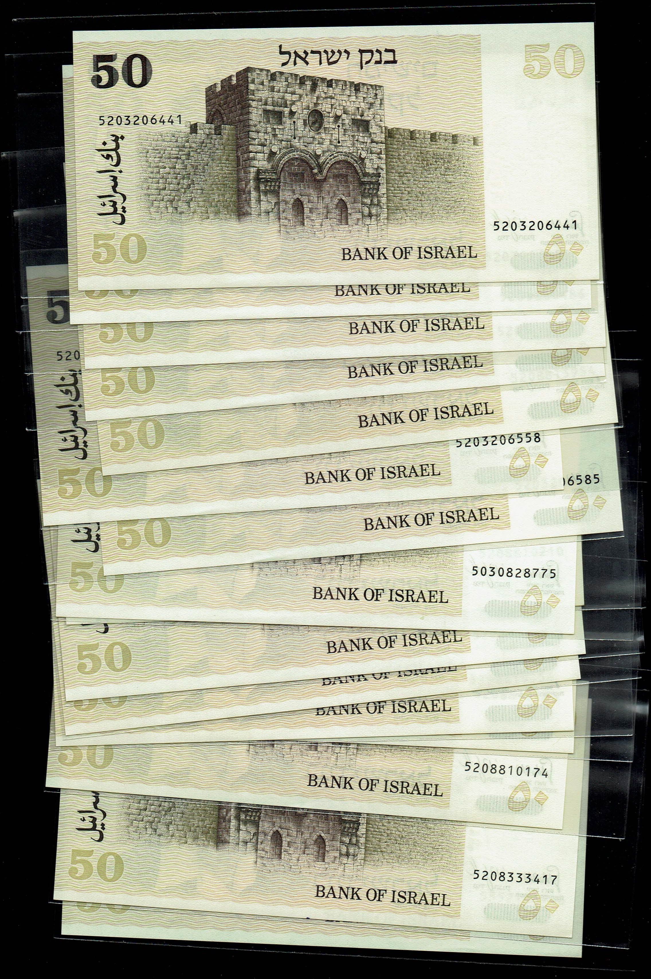 Israel - A very large collection of Israeli banknotes, most of them in UNC condition and all preserved and ... - 1 2