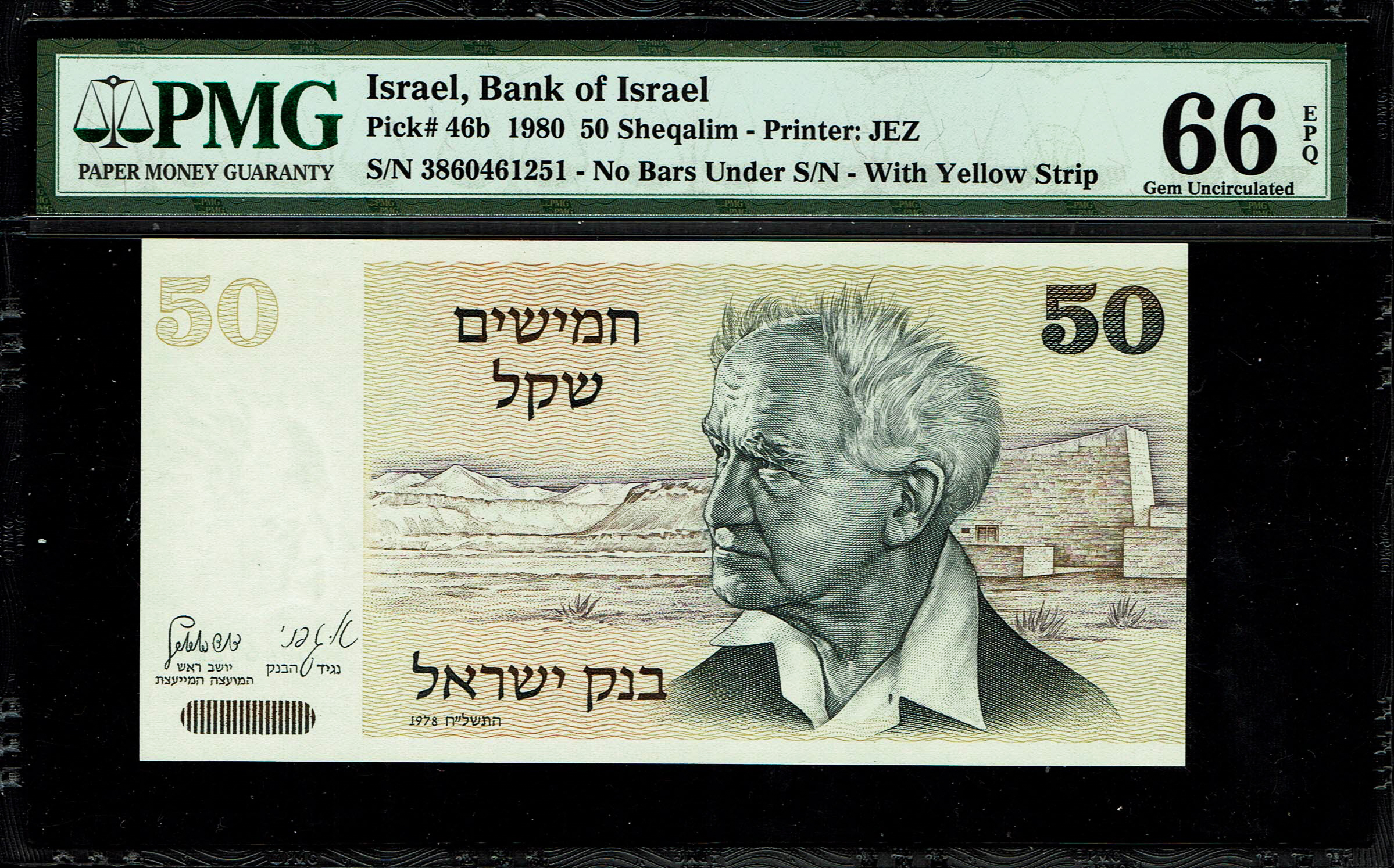 Israel - 50 Sheqalim 1978 - With Yellow Strip - PMG 66 EPQ - 1 0