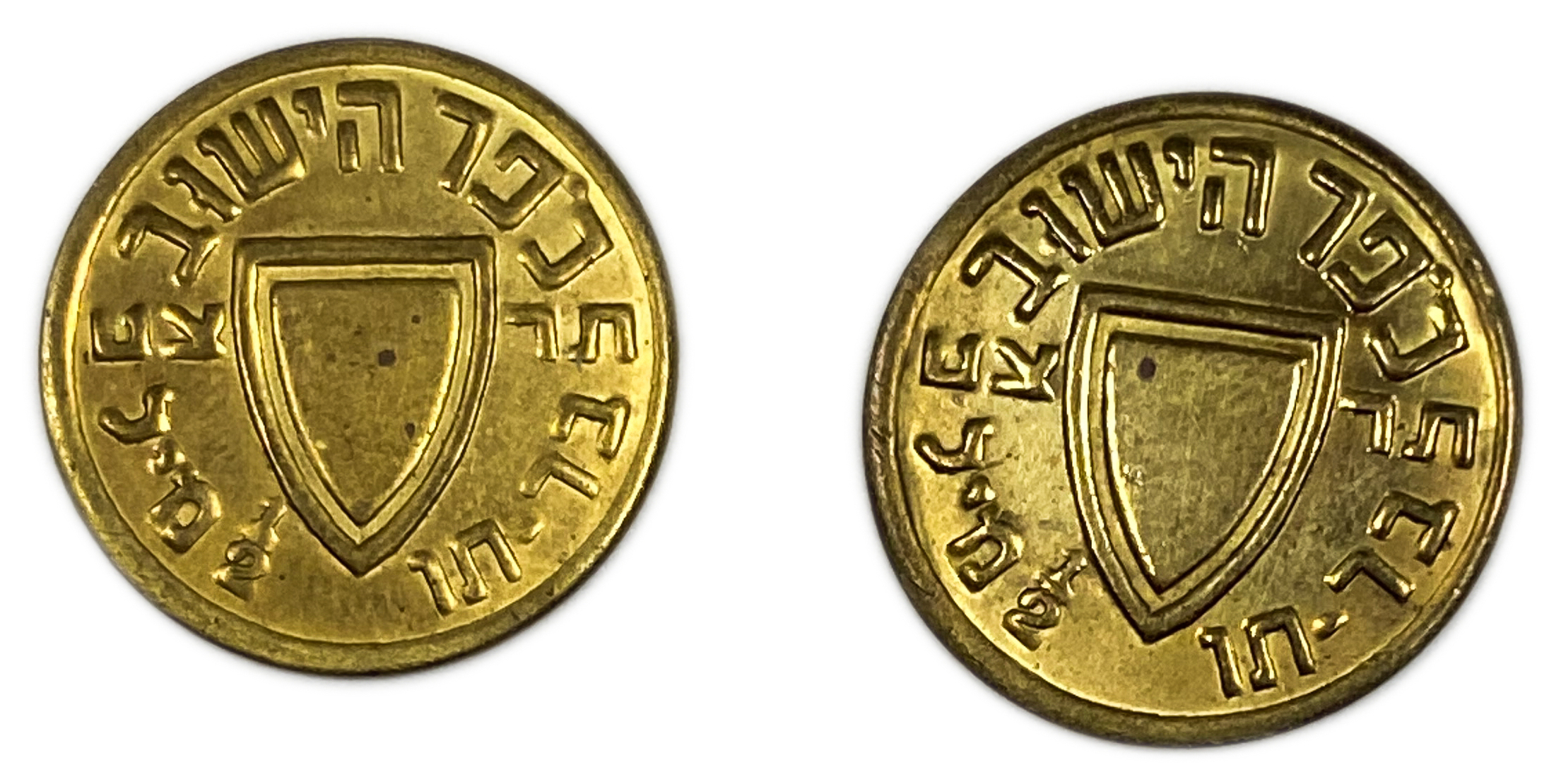 Palestine - Token "Kofer Hayishuv" 1/2 Mil 1939 - Type 1 - Copper, 1g, 17mm - UNC - 1 0