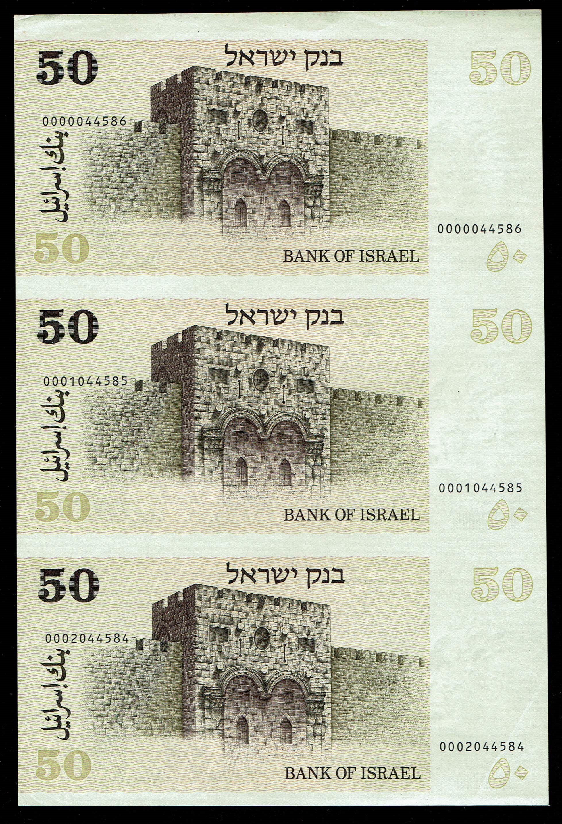 Israel - Sheet of 50 Sheqalim 1978 - Without Yellow strip - AU - 1 1