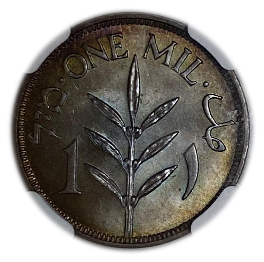 Palestine - 1 Mil 1935 - NGC 64 BN - UNC - 1 1