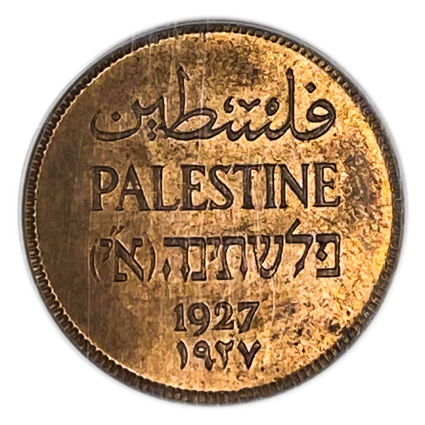 Palestine - 1 Mil 1927 - PCGS 64 RD - 1 0