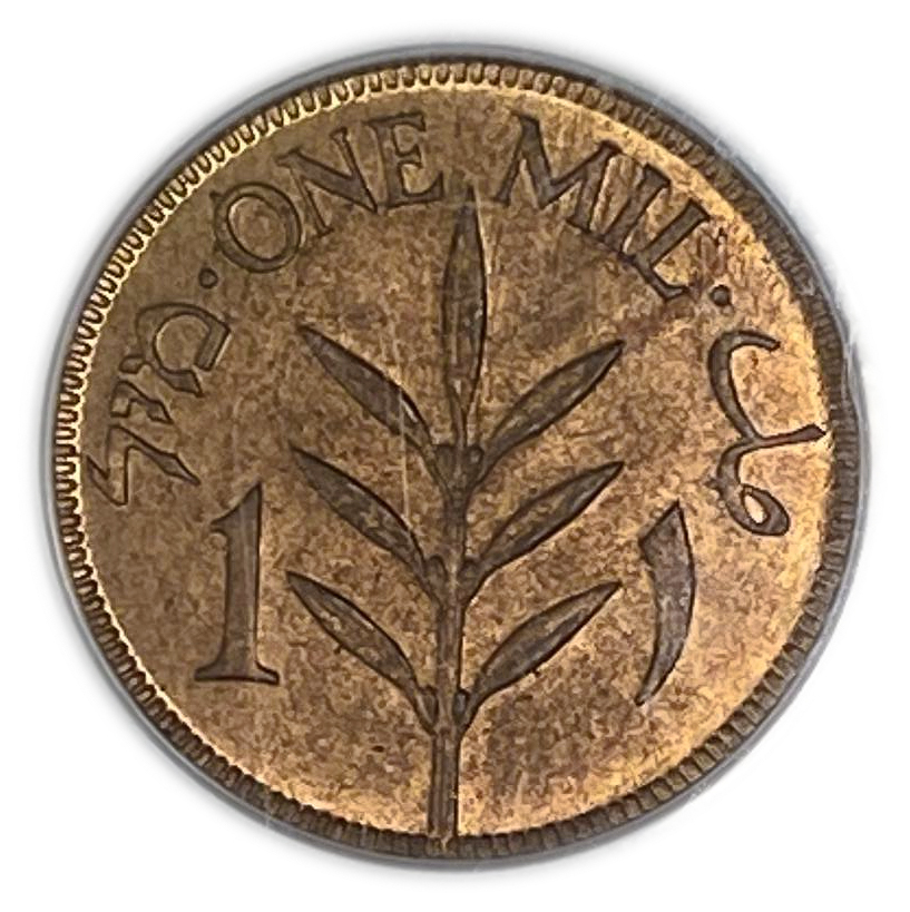 Palestine - 1 Mil 1927 - PCGS 64 RD - 1 1