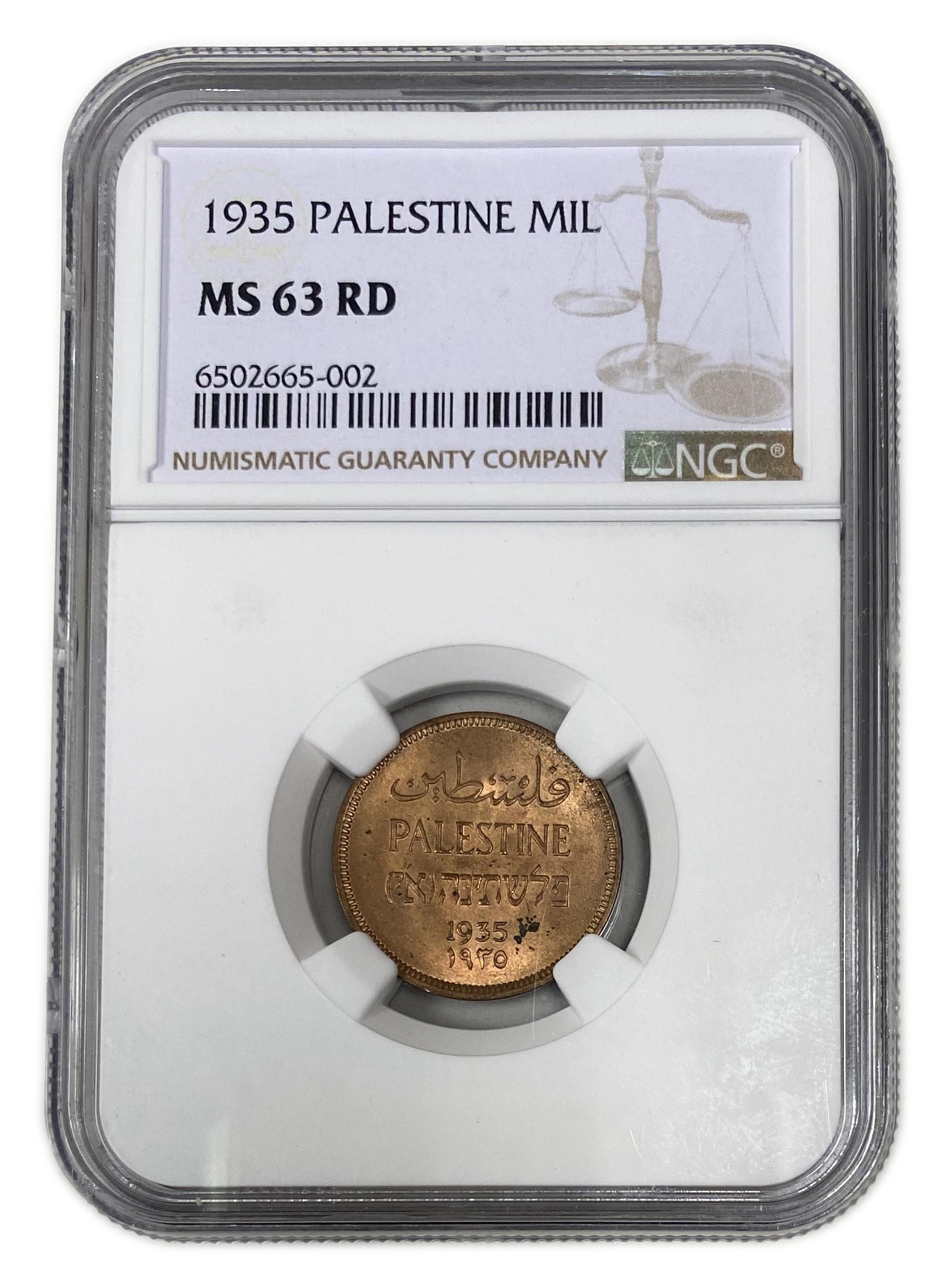 Palestine - 1 Mil 1935 - NGC 63 RD - UNC - 1 2