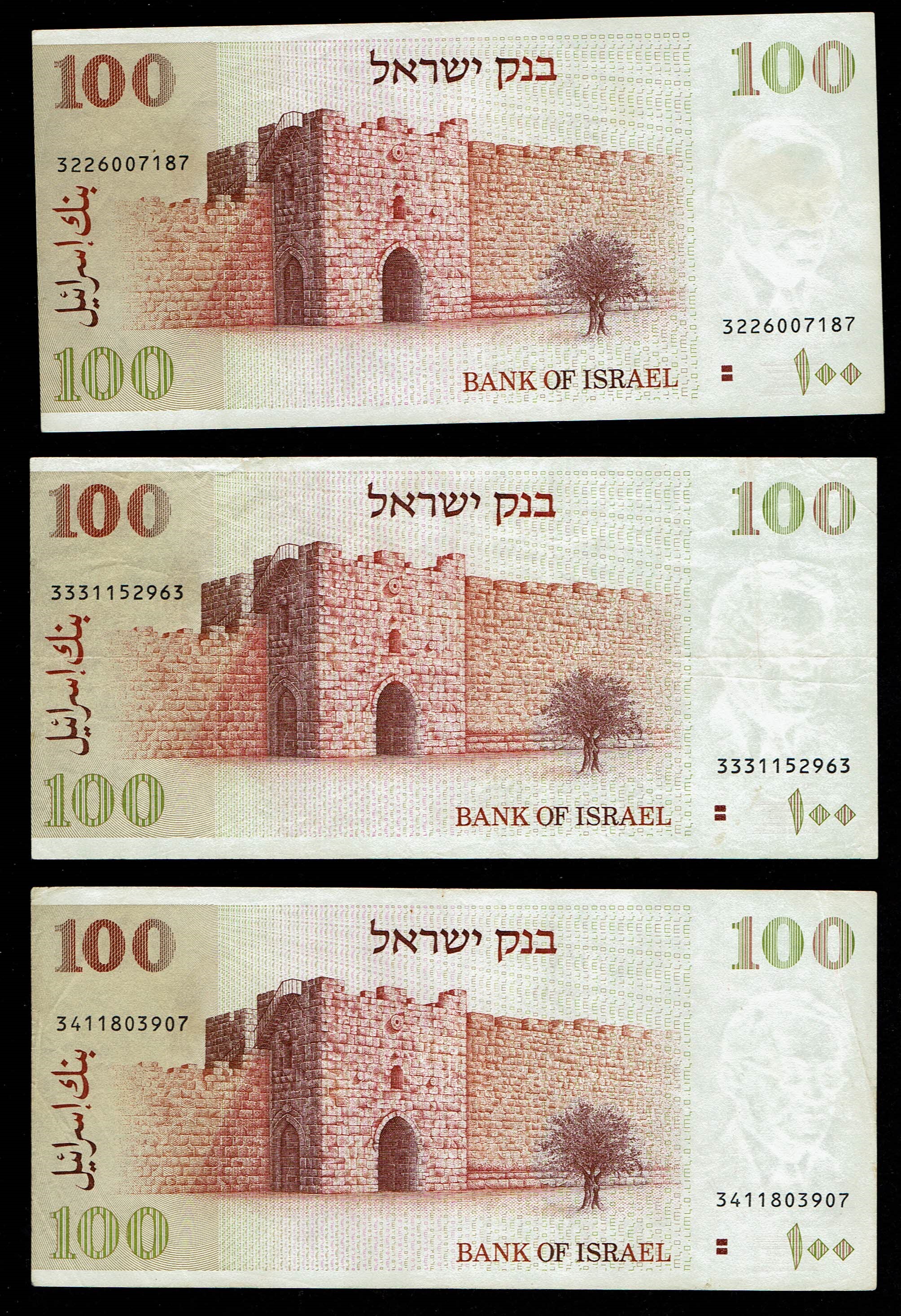 Israel - Lot of 3 banknotes of 100 Shekels 1979 - "2 Brown Bars" - VF-XF - 1 1