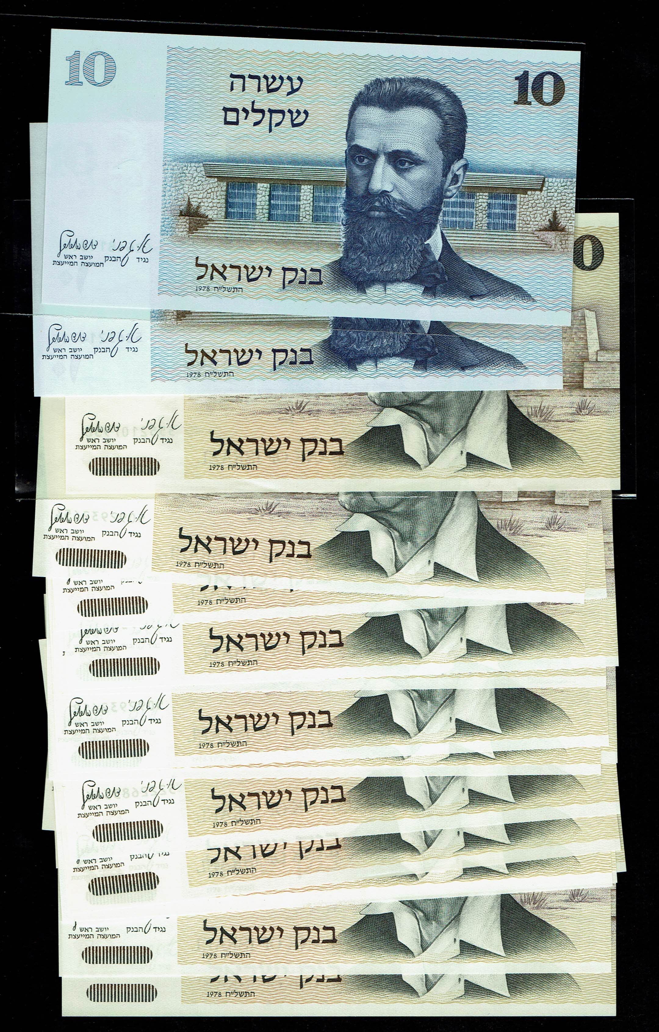 Israel - Large lot of Banknotes of 1, 5 10, 50, 100, 500, 1,000, 5,000, 10,000 shekels 1978, 1982, 1983, 1984 - ... - 1 3