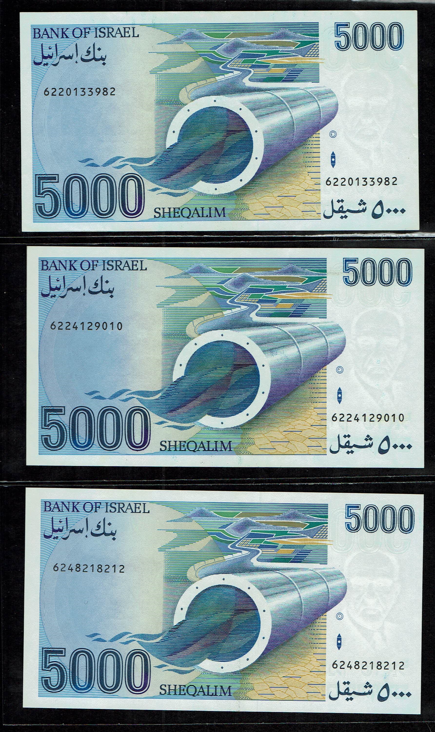 Israel - Large lot of Banknotes of 1, 5 10, 50, 100, 500, 1,000, 5,000, 10,000 shekels 1978, 1982, 1983, 1984 - ... - 1 10