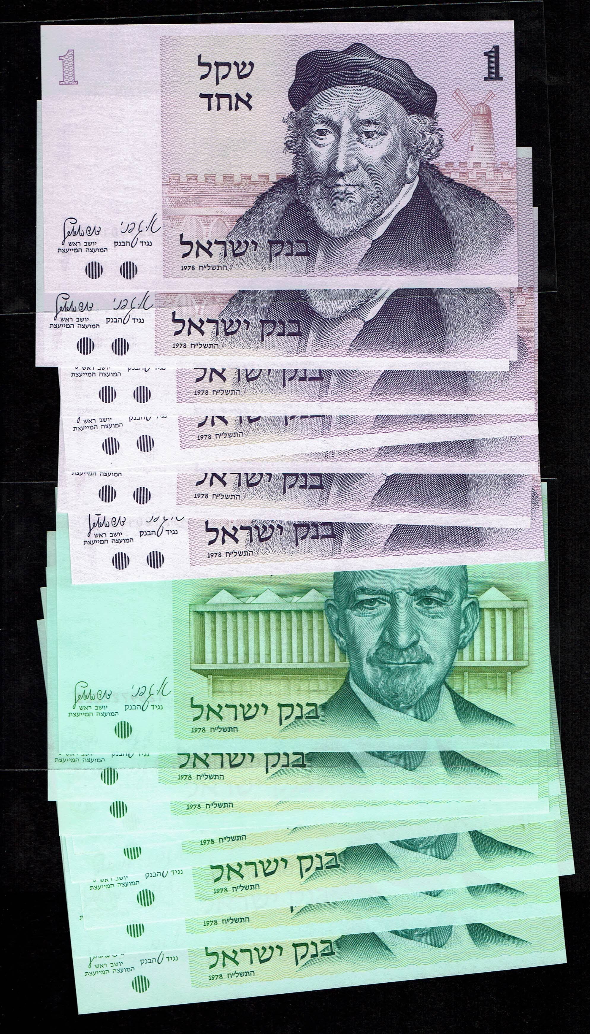 Israel - Large lot of Banknotes of 1, 5 10, 50, 100, 500, 1,000, 5,000, 10,000 shekels 1978, 1982, 1983, 1984 - ... - 1 1