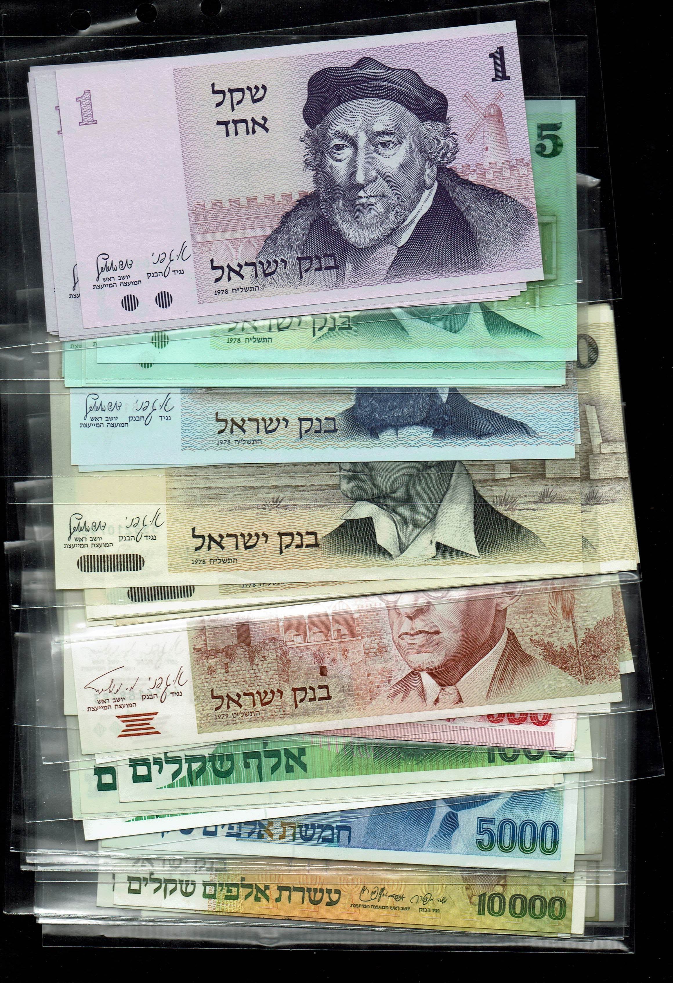 Israel - Large lot of Banknotes of 1, 5 10, 50, 100, 500, 1,000, 5,000, 10,000 shekels 1978, 1982, 1983, 1984 - ... - 1 0