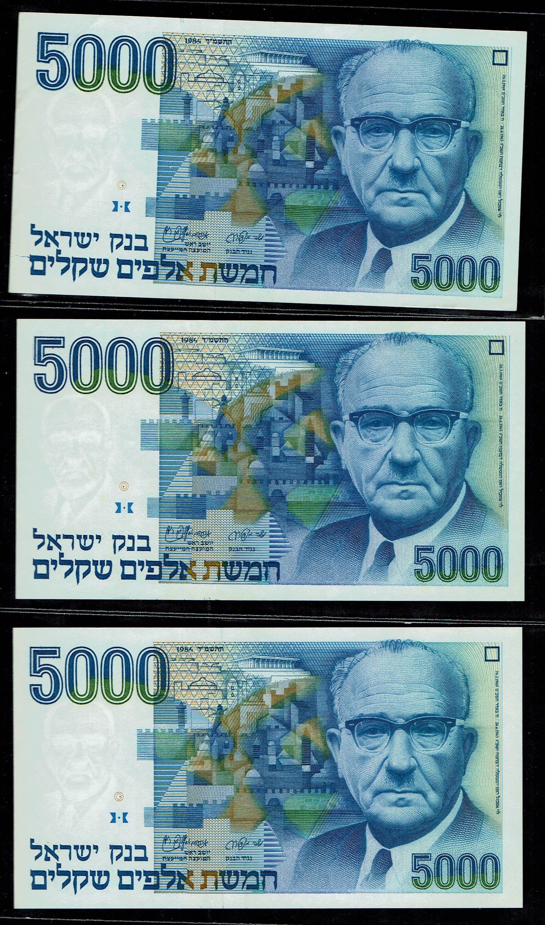 Israel - Large lot of Banknotes of 1, 5 10, 50, 100, 500, 1,000, 5,000, 10,000 shekels 1978, 1982, 1983, 1984 - ... - 1 9
