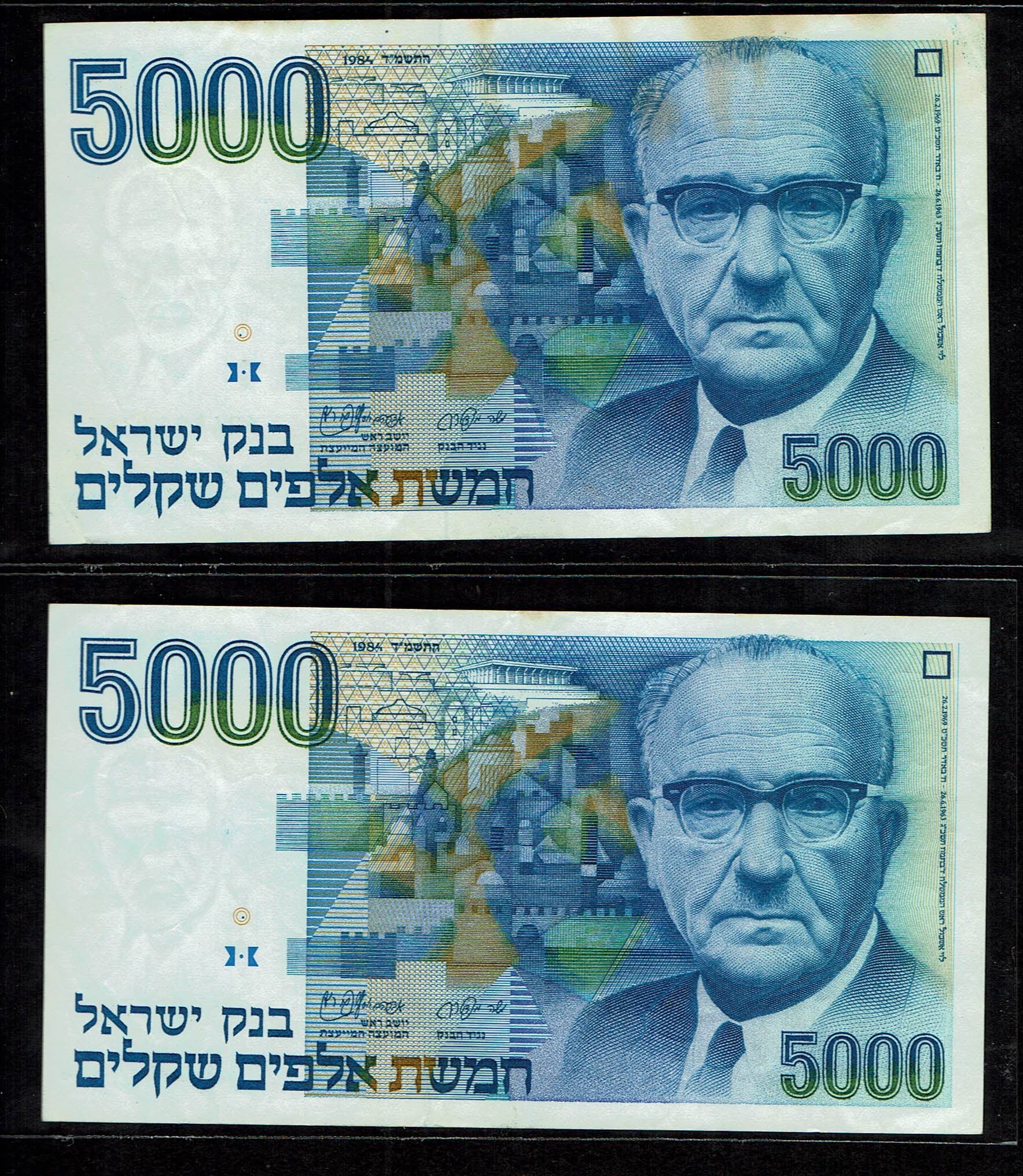 Israel - Large lot of Banknotes of 1, 5 10, 50, 100, 500, 1,000, 5,000, 10,000 shekels 1978, 1982, 1983, 1984 - ... - 1 11