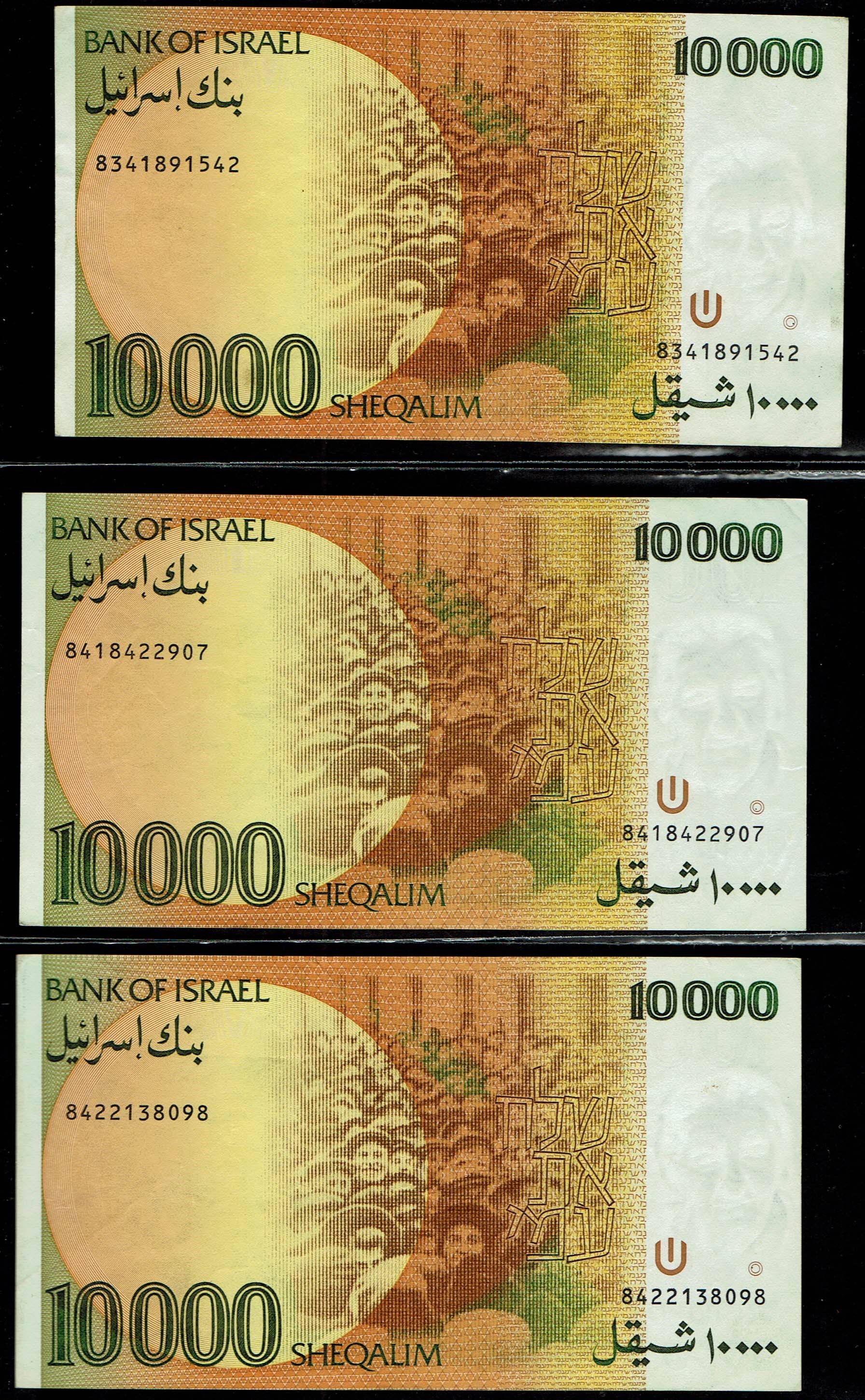 Israel - Large lot of Banknotes of 1, 5 10, 50, 100, 500, 1,000, 5,000, 10,000 shekels 1978, 1982, 1983, 1984 - ... - 1 16