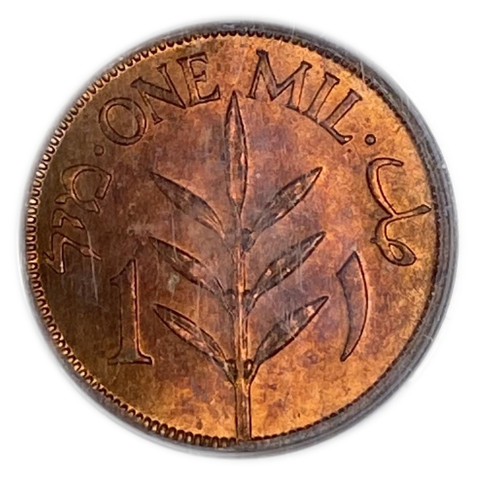 Palestine - 1 Mil 1939 - PCGS MS 64 RD - 1 1