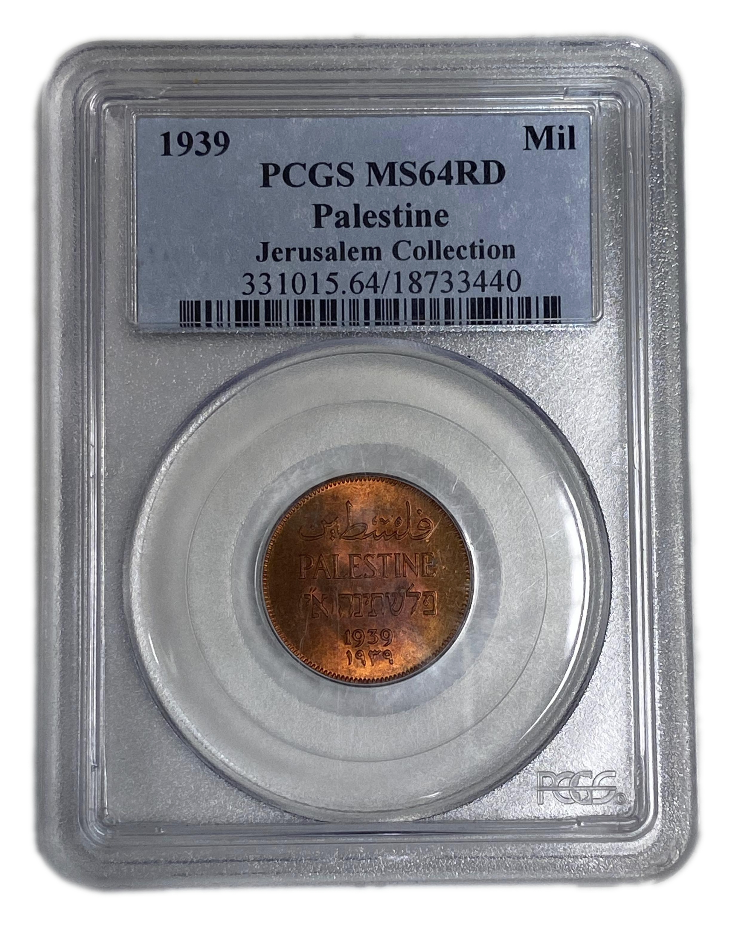 Palestine - 1 Mil 1939 - PCGS MS 64 RD - 1 2