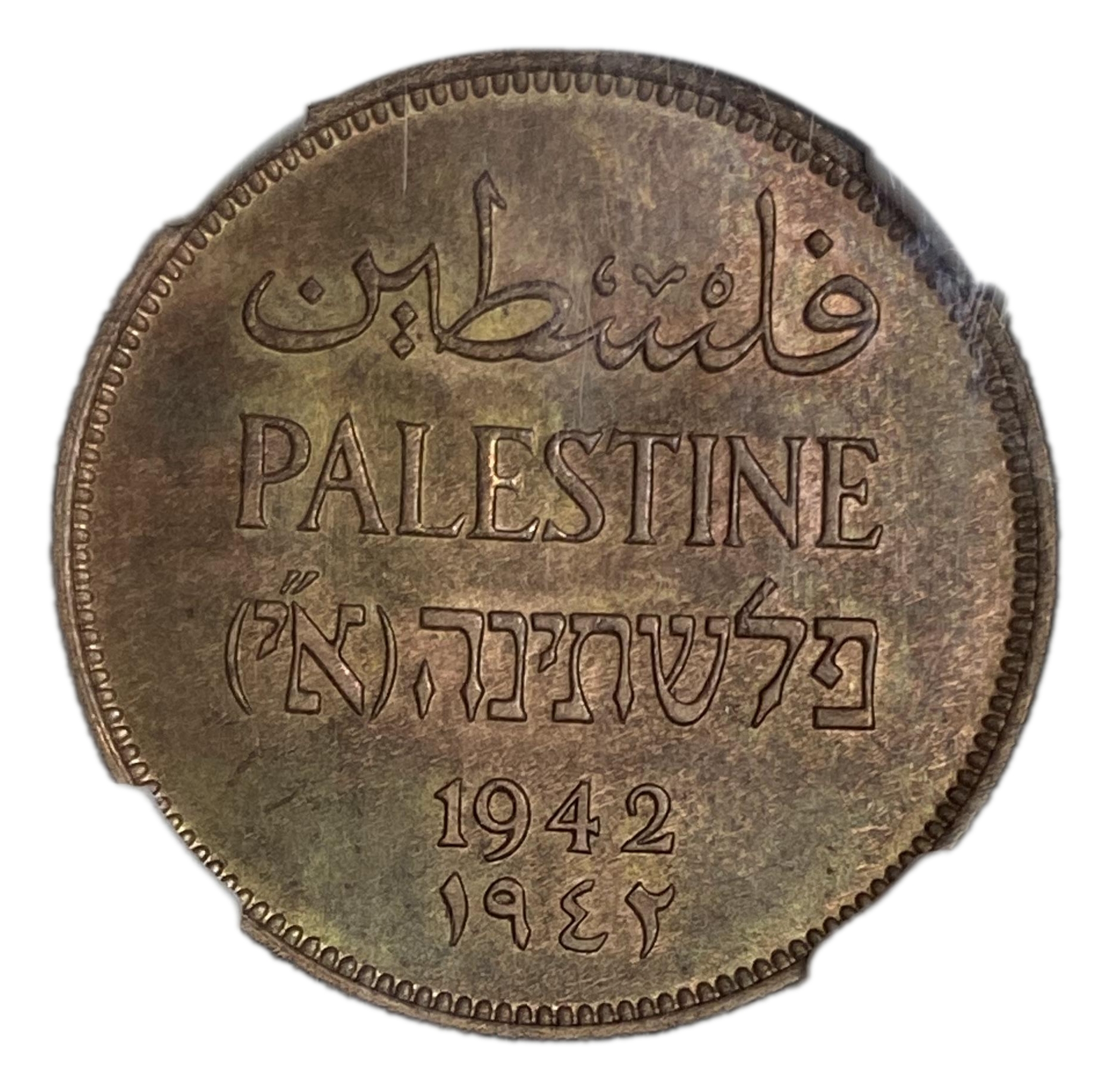 Palestine - 2 MIl 1942 - NGC MS 64 RB - 1 0