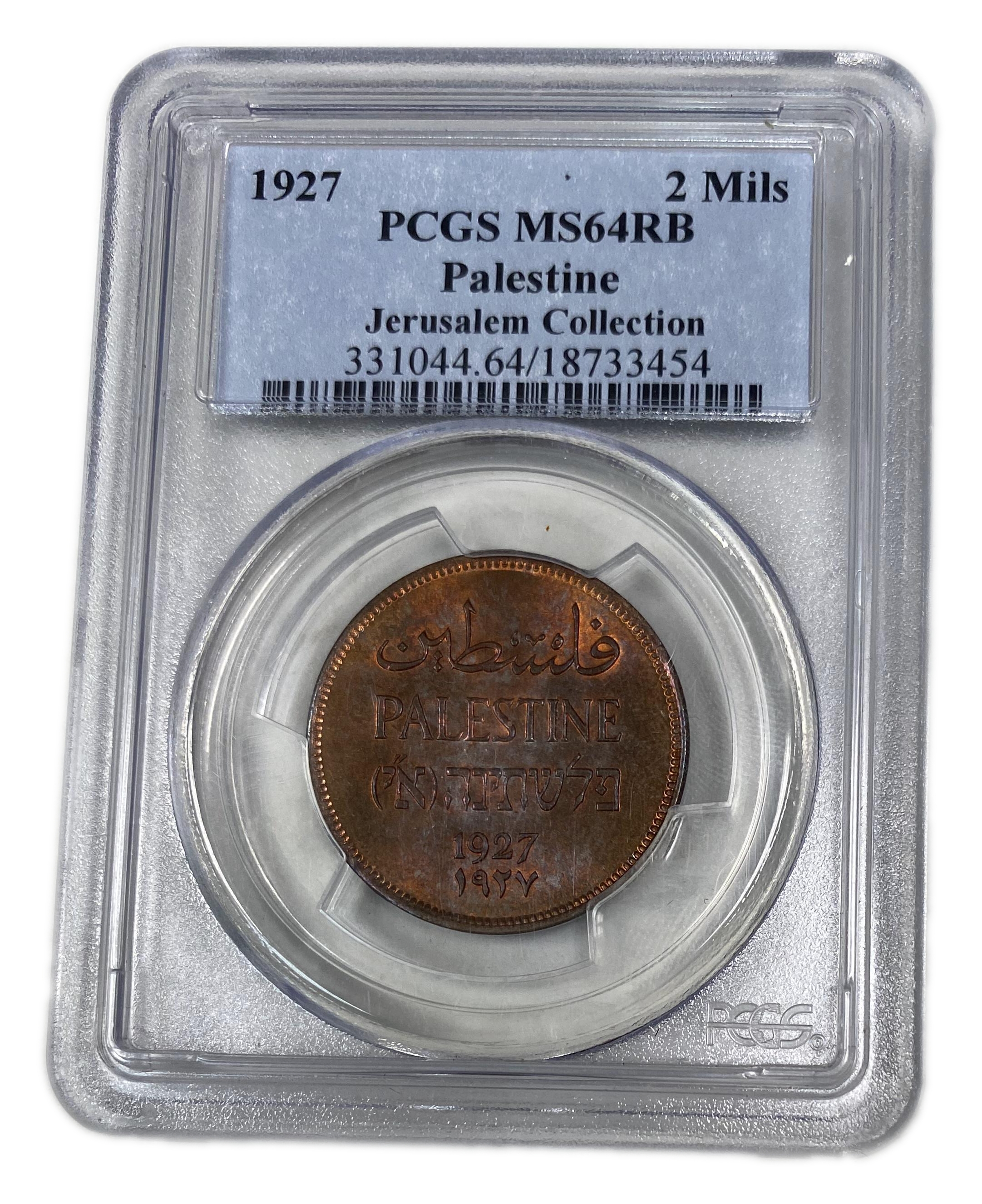 Palestine – 2 Mils 1927 – PCGS MS 64 RB - 1 2