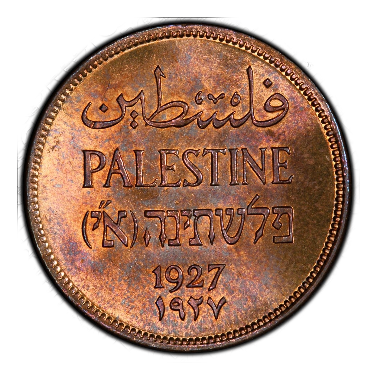 Palestine – 2 Mils 1927 – PCGS MS 64 RB - 1 0